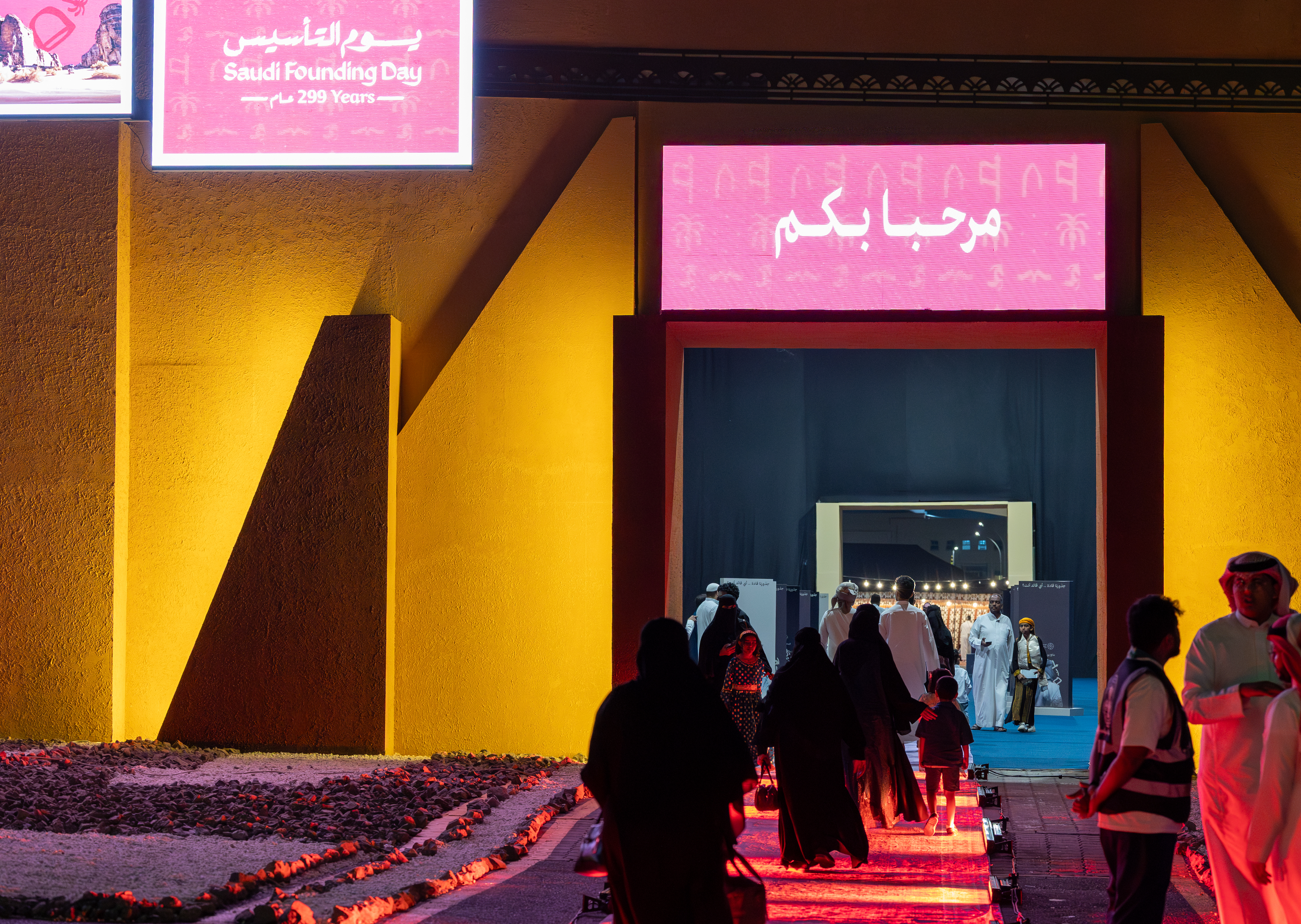 "الخيمة السعودية" و"معرض يوم التأسيس" بالجامعة الإسلامية يستقبلان أهالي المدينة المنورة احتفاءً بيوم التأسيس - 1