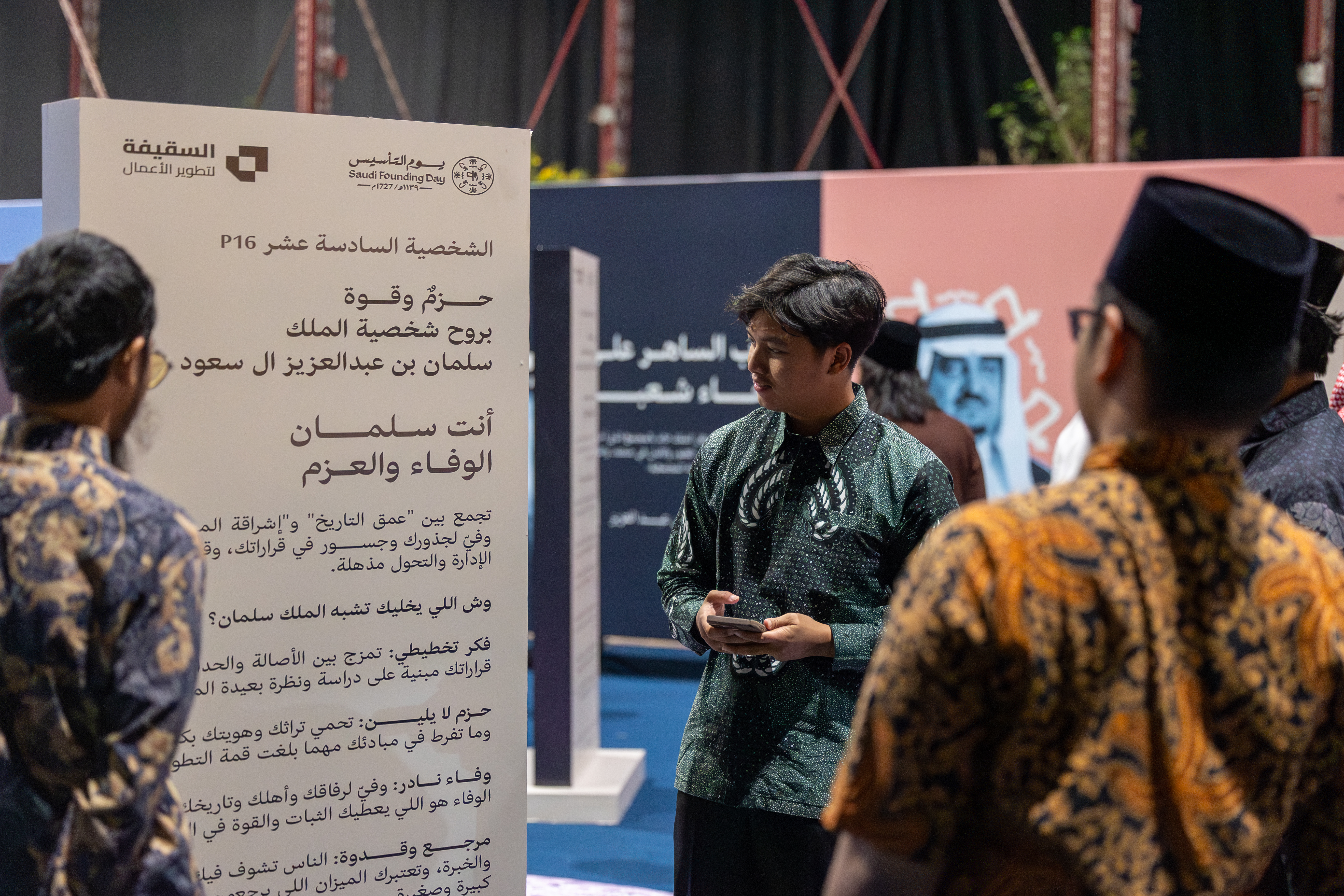 برعاية وحضور رئيس الجامعة الإسلامية د. صالح بن علي العقلا، دشّنت الجامعة فعاليات يوم التأسيس، بحزمة من الفعاليات الثقافية والتراثية - 7