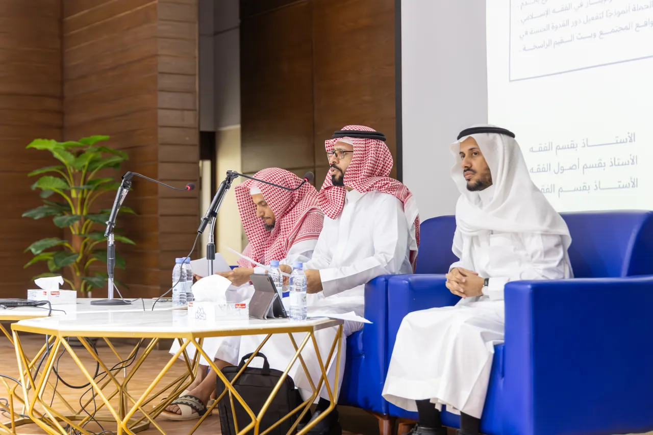 كلية الشريعة بالجامعة الإسلامية تنظم ندوة المقاصدي والإنساني لحملة سمو ولي العهد للتبرع بالدم - 4