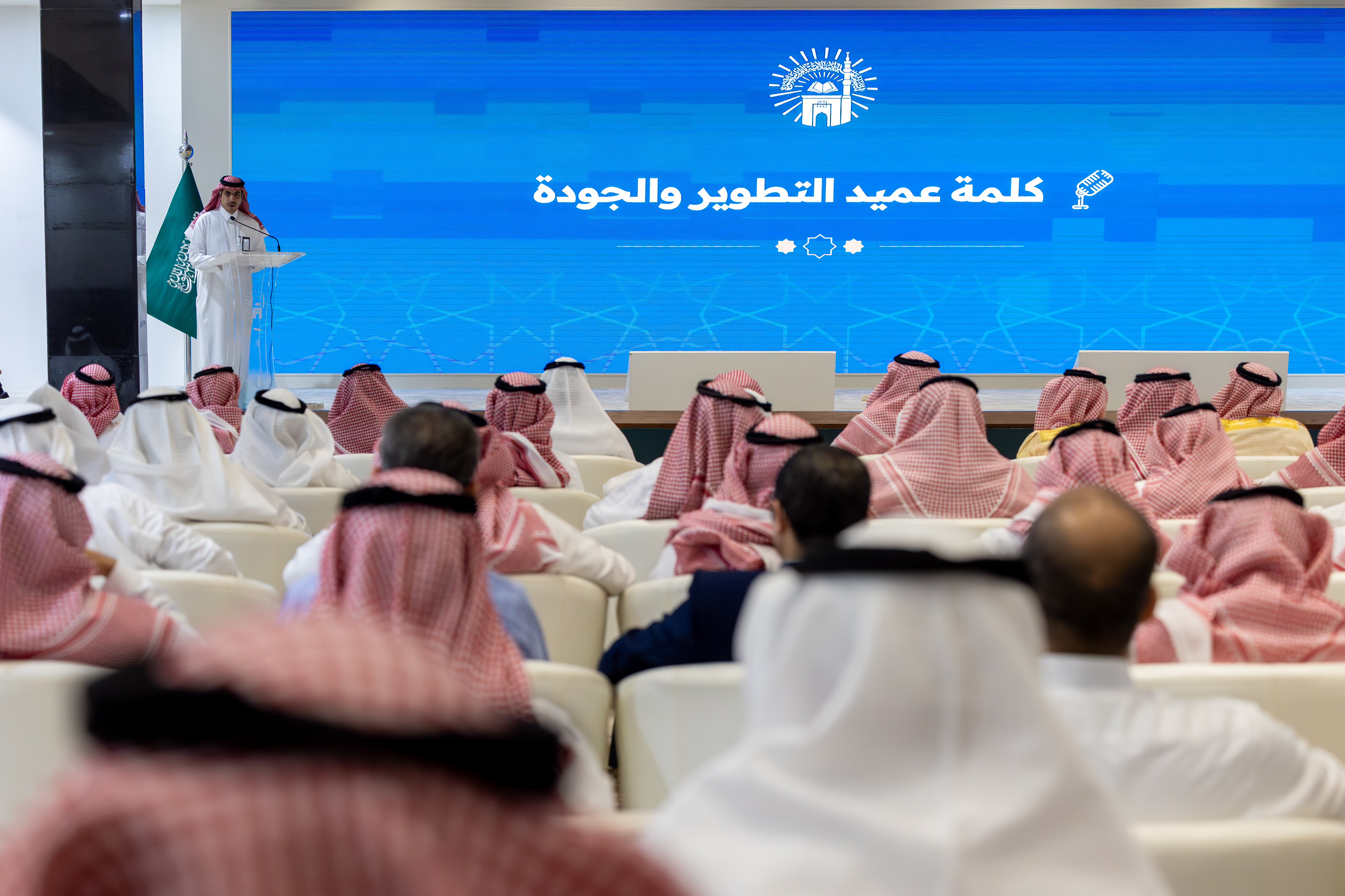 تحت رعاية رئيس الجامعة الإسلامية.. وكيل الجامعة للشؤون الأكاديمية يدشّن فعاليات وبرامج أسبوع الجودة التاسع تحت شعار “جودة راسخة وأثر مستدام” - 4