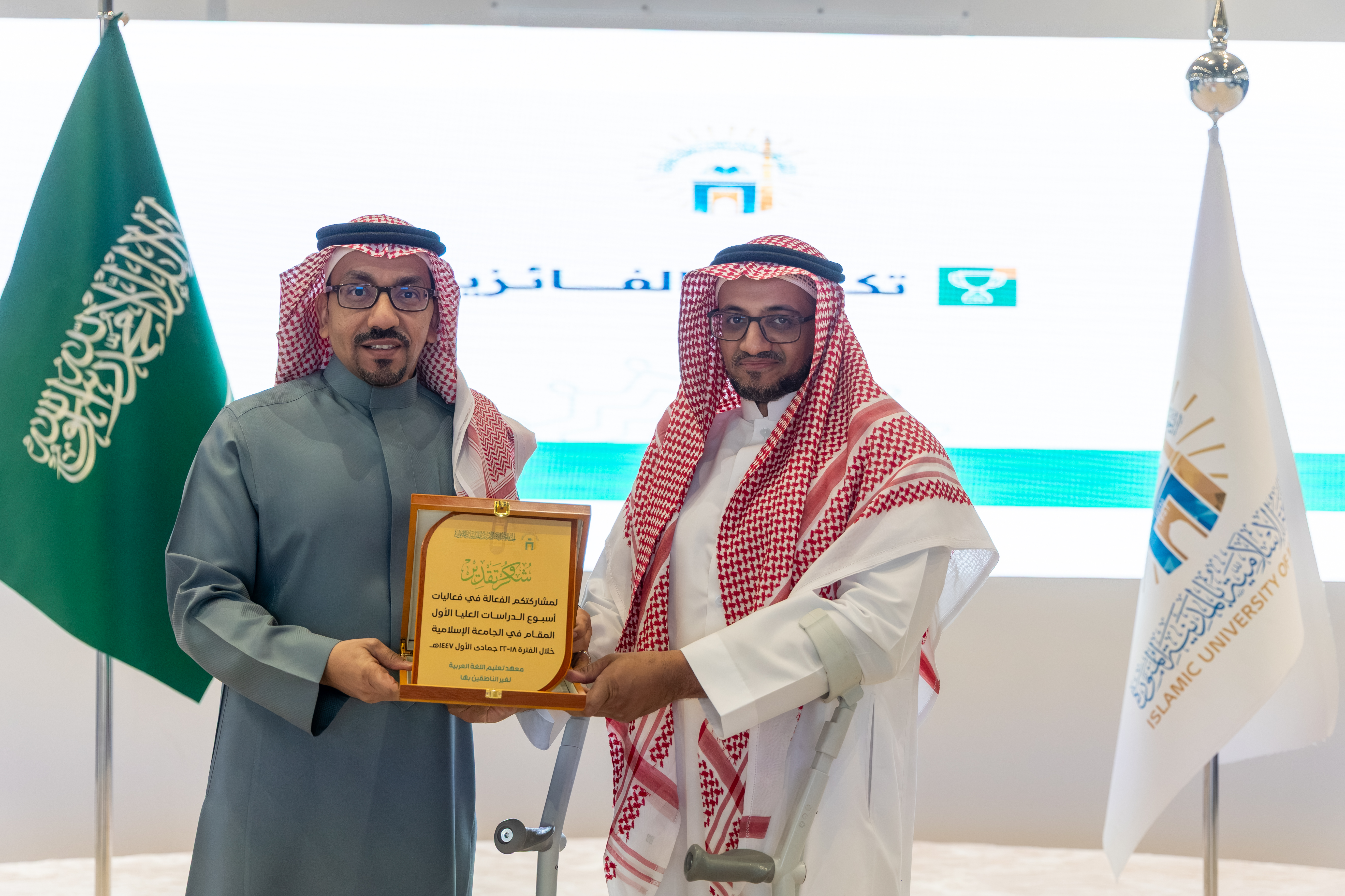 الجامعة الإسلامية تختتم فعاليات أسبوع الدراسات العليا الأول "تمكين وتطوير" - 26