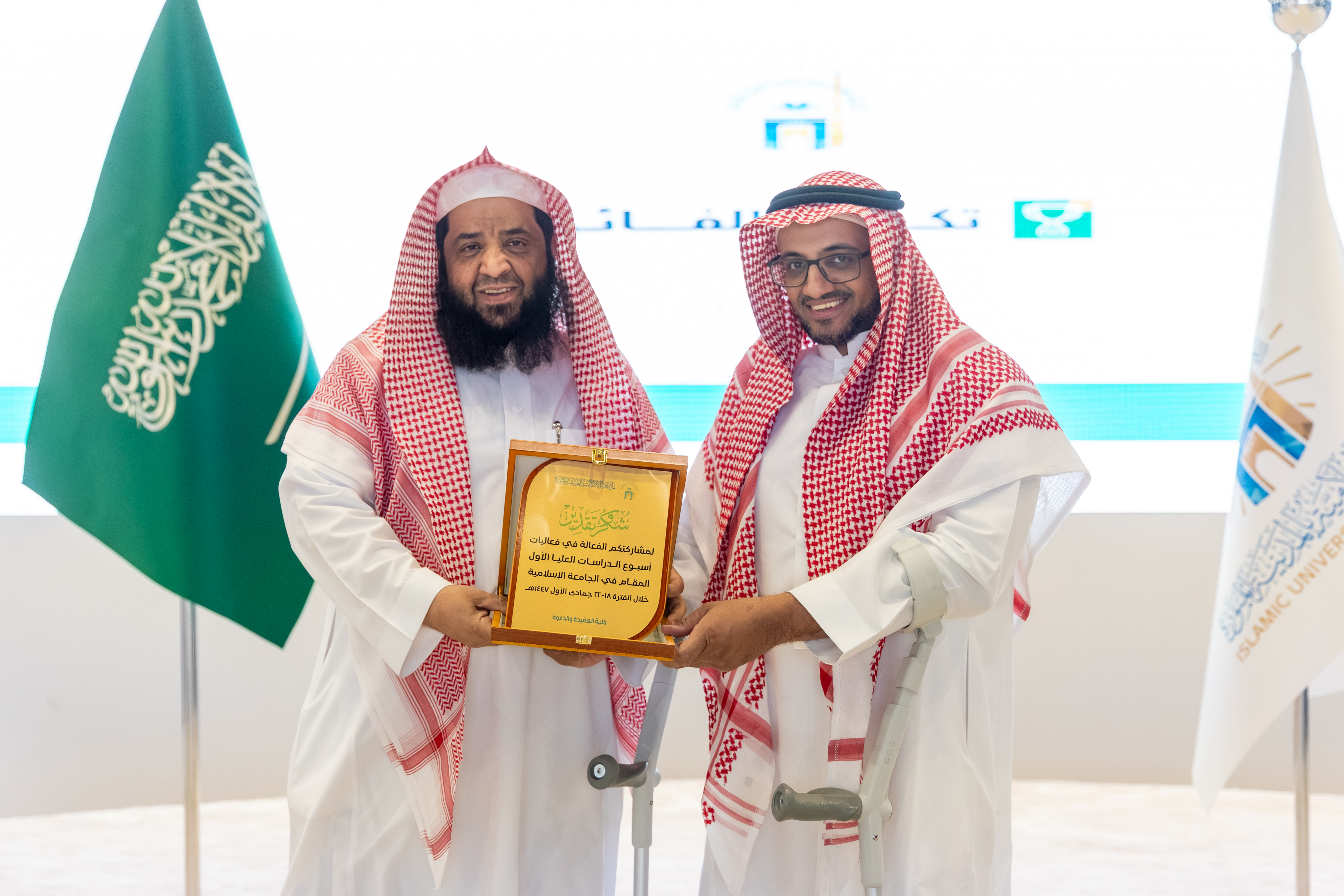 الجامعة الإسلامية تختتم فعاليات أسبوع الدراسات العليا الأول "تمكين وتطوير" - 27