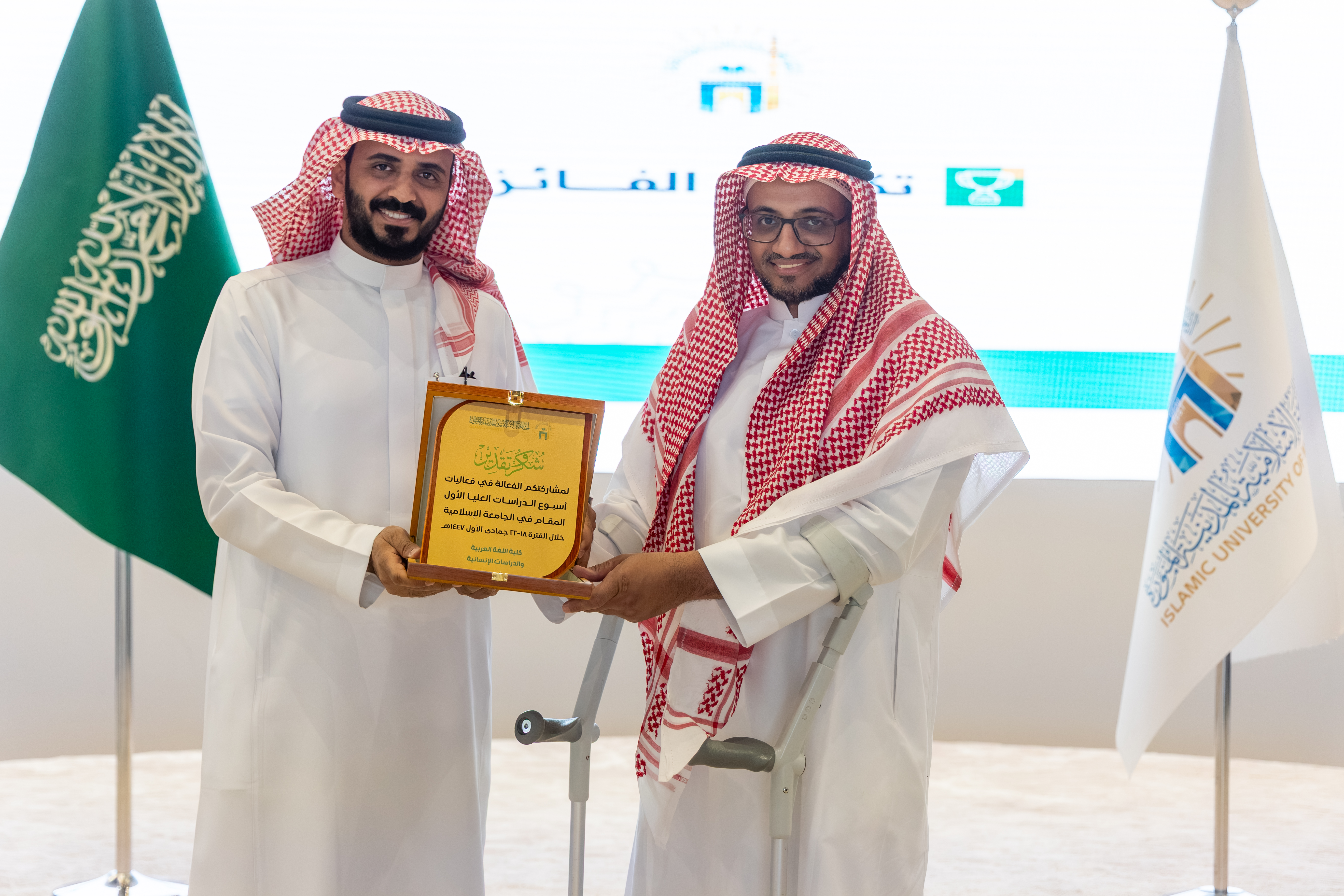 الجامعة الإسلامية تختتم فعاليات أسبوع الدراسات العليا الأول "تمكين وتطوير" - 24