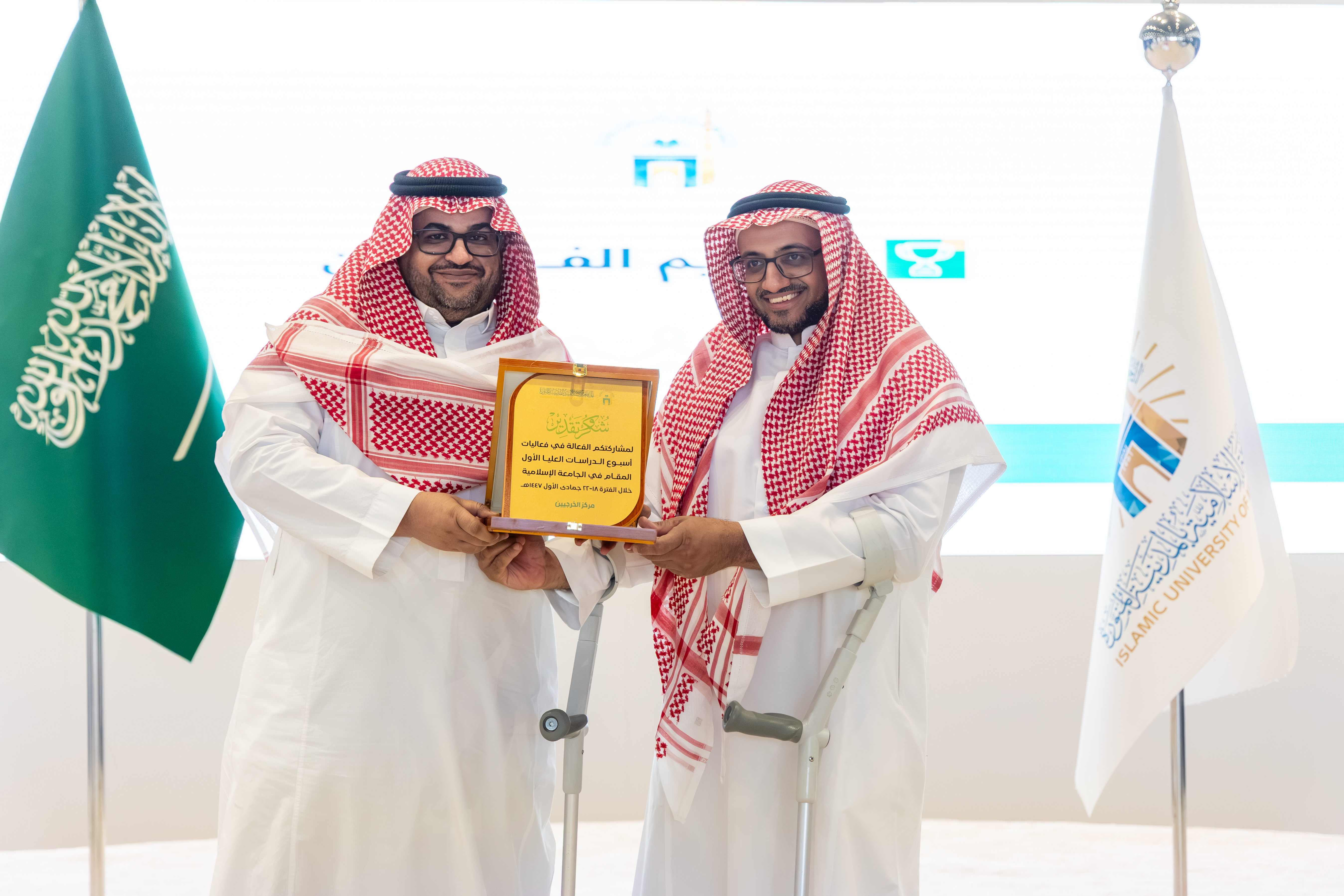 الجامعة الإسلامية تختتم فعاليات أسبوع الدراسات العليا الأول "تمكين وتطوير" - 21