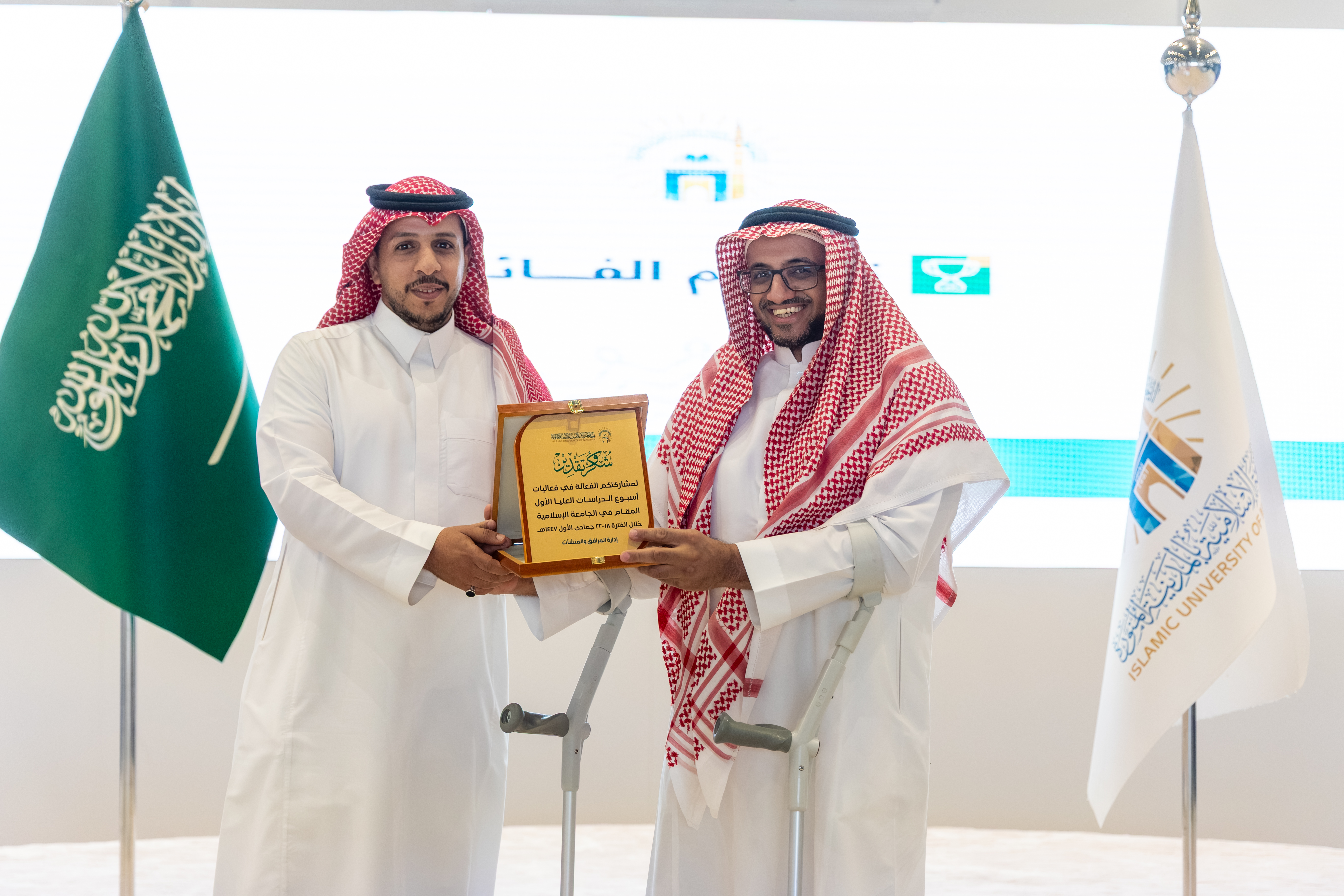 الجامعة الإسلامية تختتم فعاليات أسبوع الدراسات العليا الأول "تمكين وتطوير" - 19