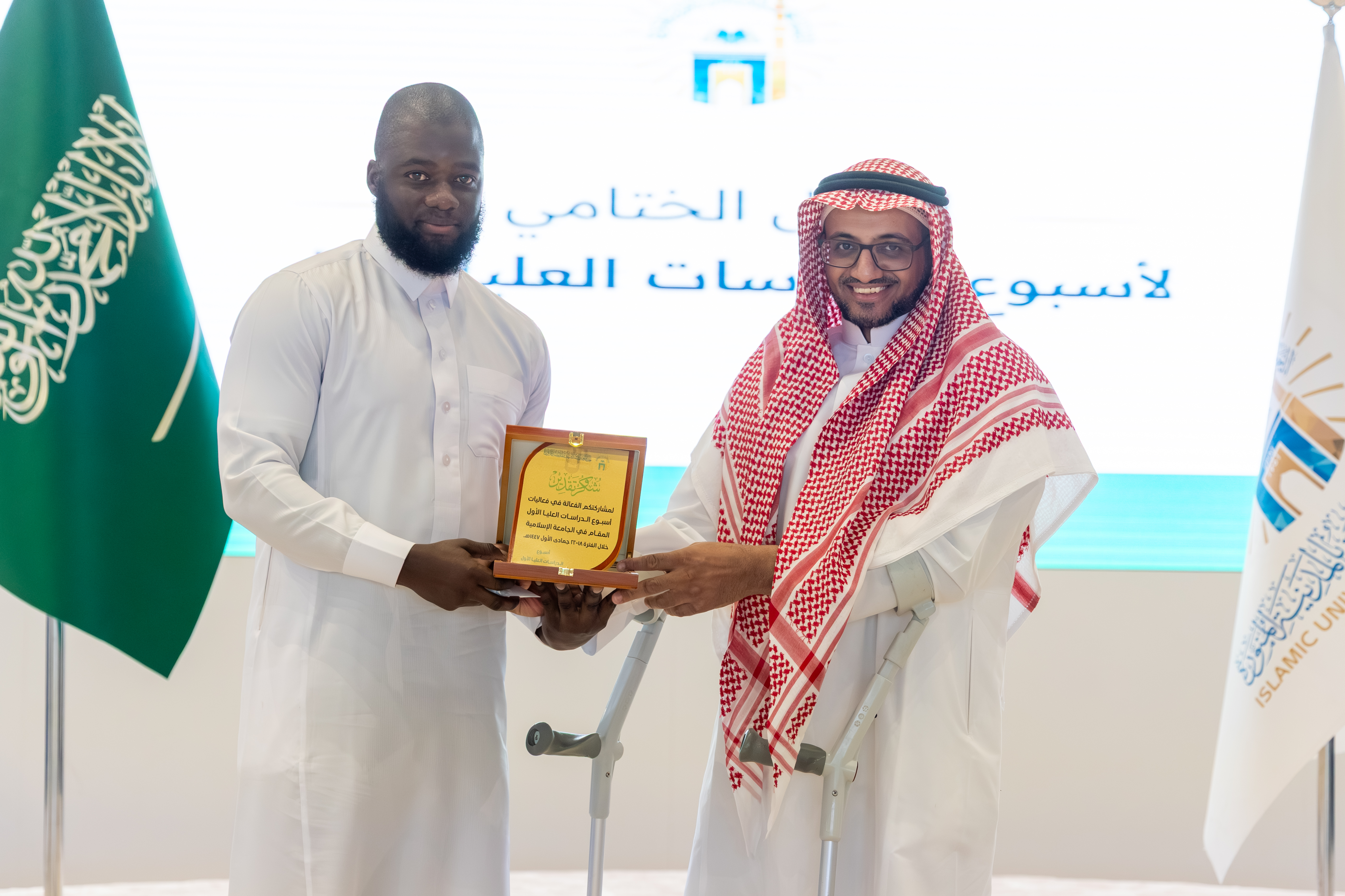الجامعة الإسلامية تختتم فعاليات أسبوع الدراسات العليا الأول "تمكين وتطوير" - 14