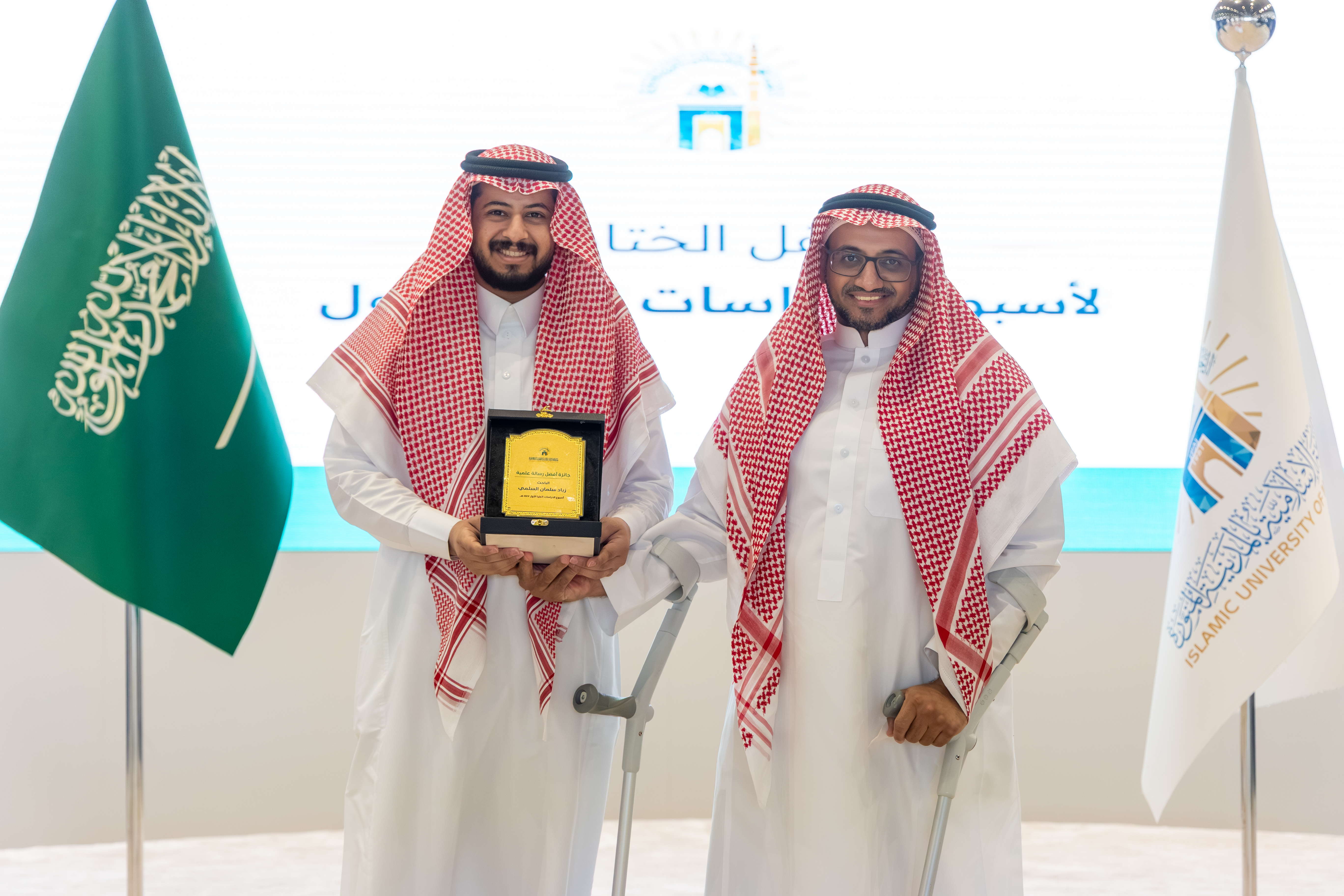 الجامعة الإسلامية تختتم فعاليات أسبوع الدراسات العليا الأول "تمكين وتطوير" - 10