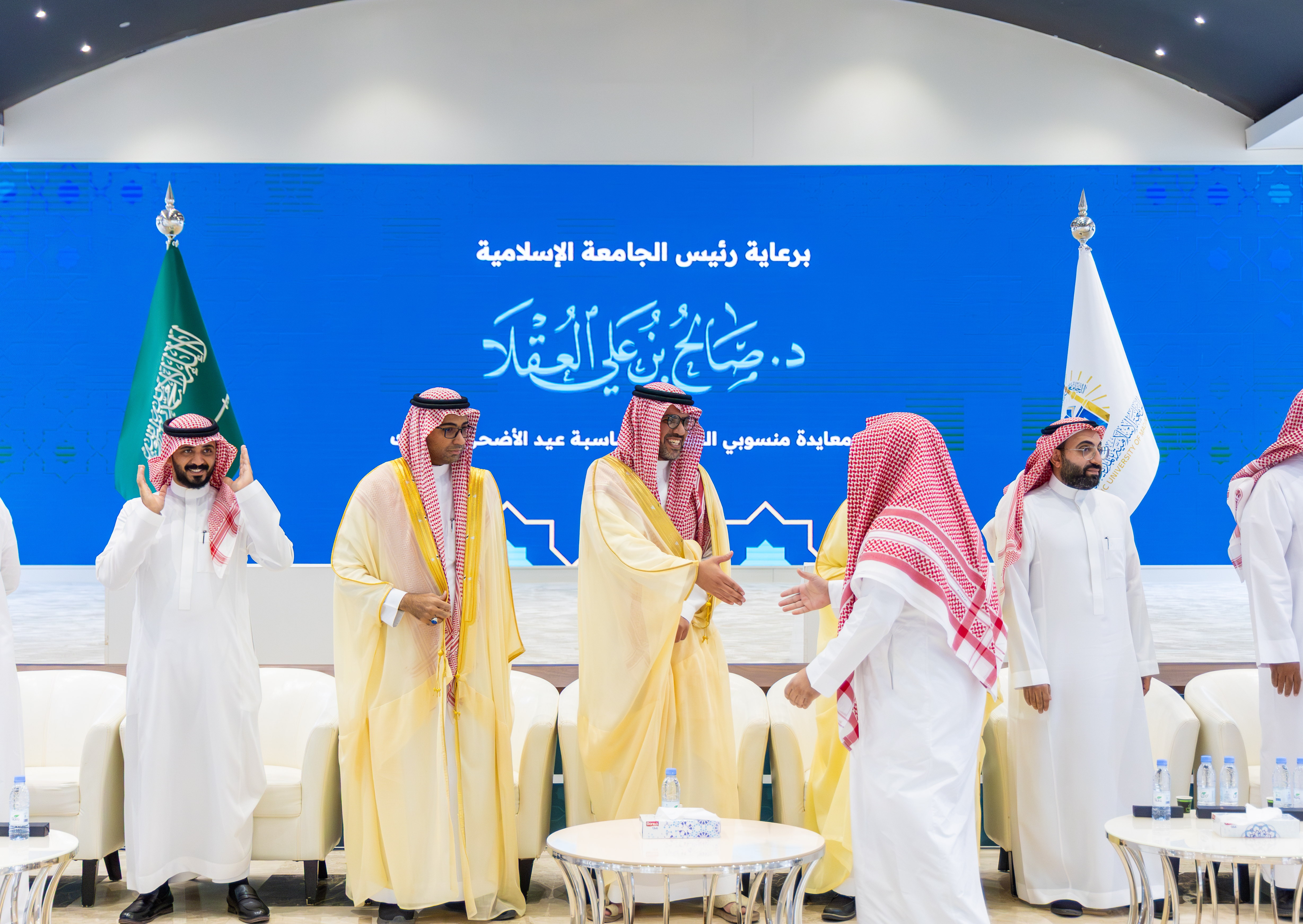 برعاية وحضور رئيس الجامعة الإسلامية د. صالح بن علي العقلا، نظمت الجامعة حفل المعايدة السنوي لمنسوبيها، بمناسبة عيد الأضحى المبارك للعام 1447 هـ  - 4