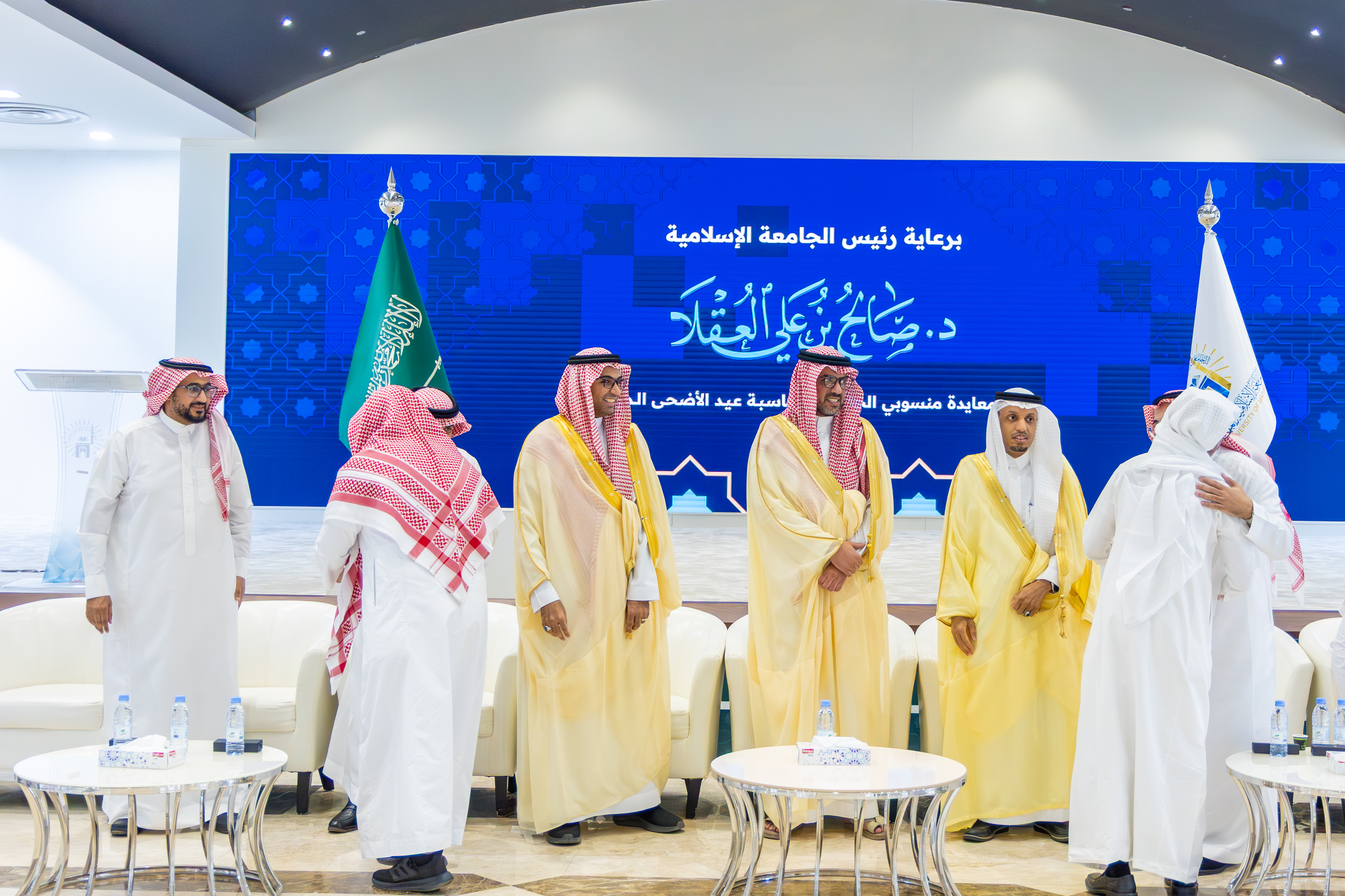 برعاية وحضور رئيس الجامعة الإسلامية د. صالح بن علي العقلا، نظمت الجامعة حفل المعايدة السنوي لمنسوبيها، بمناسبة عيد الأضحى المبارك للعام 1447 هـ  - 6