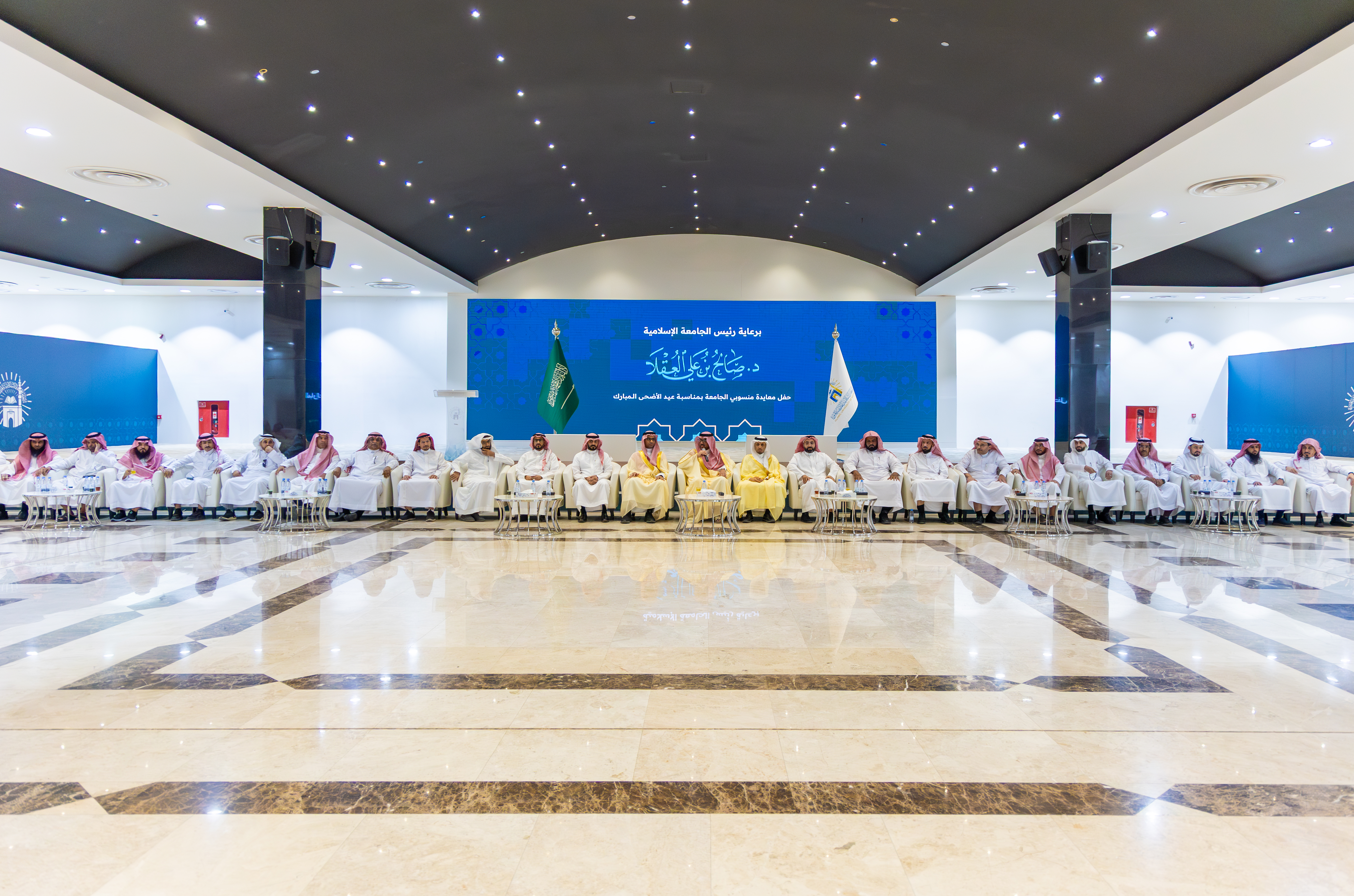 برعاية وحضور رئيس الجامعة الإسلامية د. صالح بن علي العقلا، نظمت الجامعة حفل المعايدة السنوي لمنسوبيها، بمناسبة عيد الأضحى المبارك للعام 1447 هـ  - 11