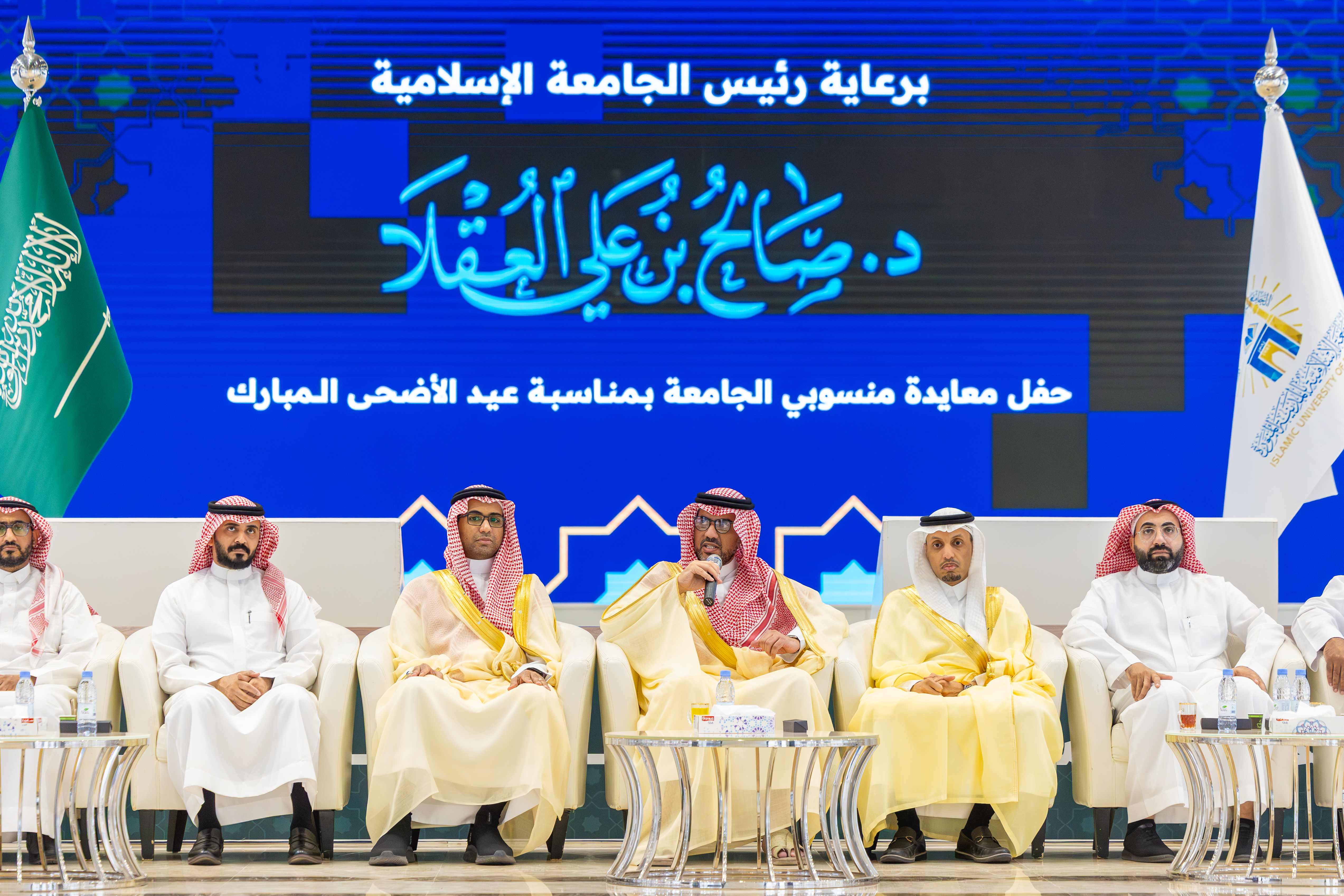 برعاية وحضور رئيس الجامعة الإسلامية د. صالح بن علي العقلا، نظمت الجامعة حفل المعايدة السنوي لمنسوبيها، بمناسبة عيد الأضحى المبارك للعام 1447 هـ  - 1