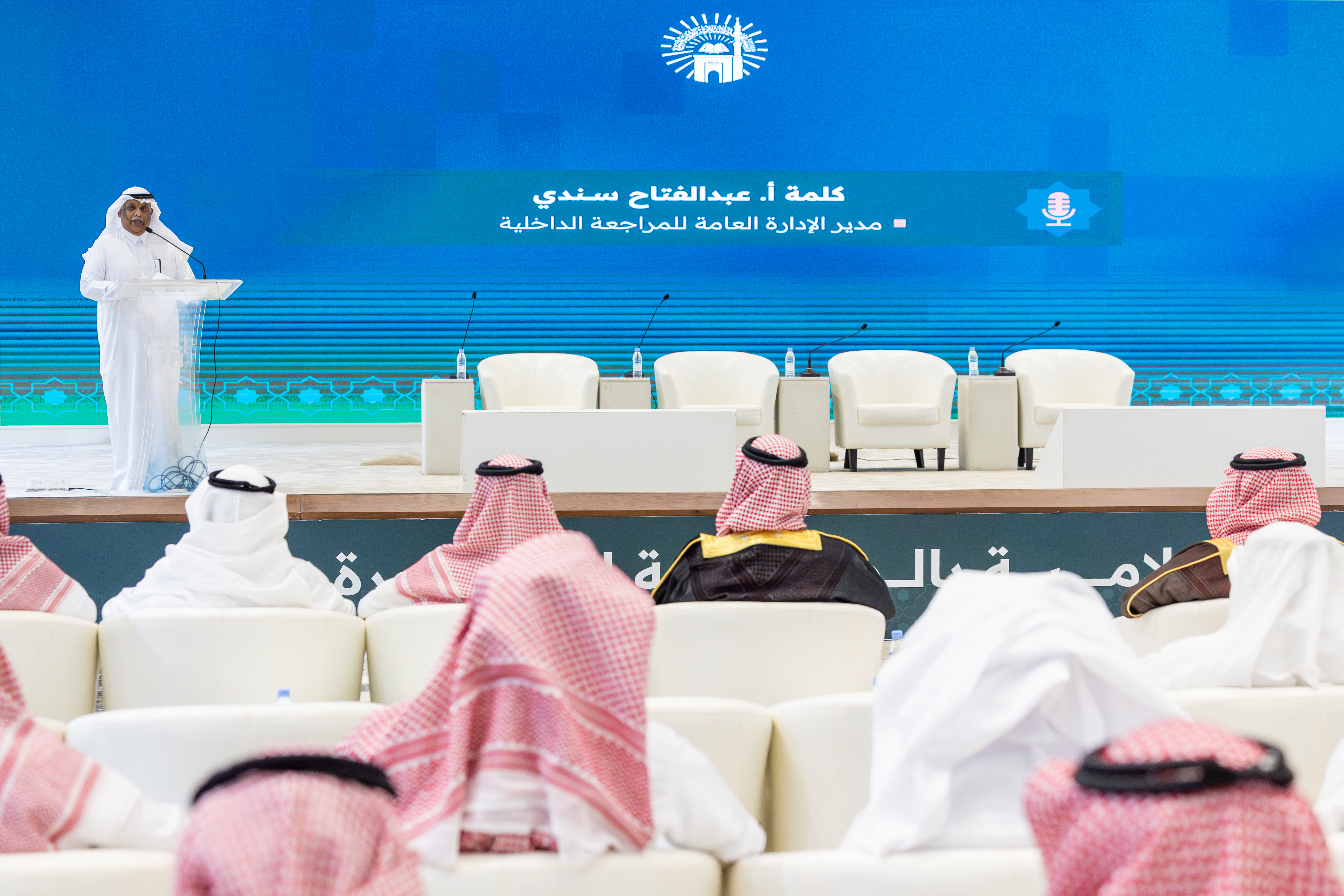 برعاية وحضور رئيس الجامعة الإسلامية..  الجامعة تنظّم لقاءً بعنوان: أهمية المراجعة الداخلية في التكامل مع الجهات الرقابية وتعزيز النزاهة - 7
