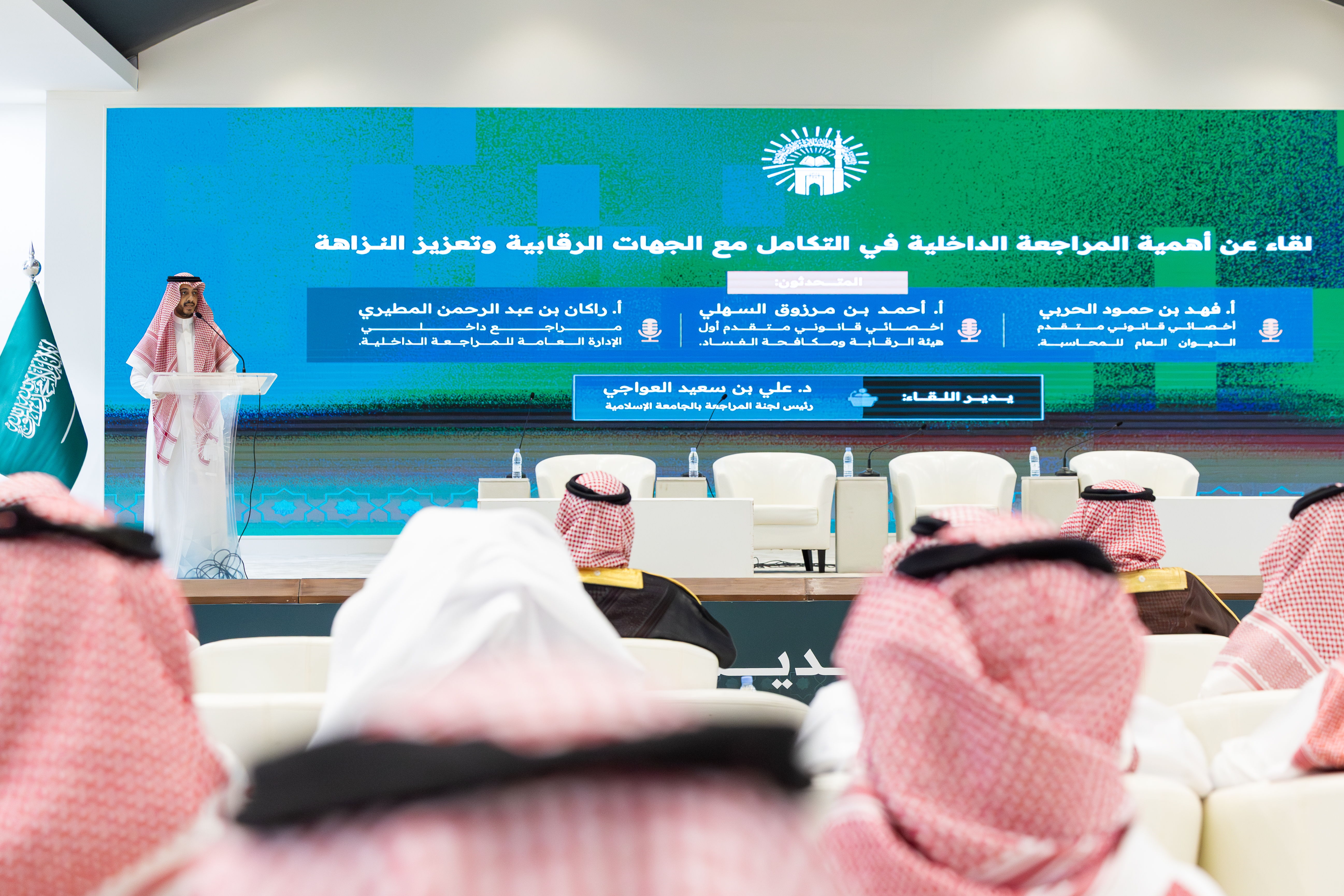 برعاية وحضور رئيس الجامعة الإسلامية..  الجامعة تنظّم لقاءً بعنوان: أهمية المراجعة الداخلية في التكامل مع الجهات الرقابية وتعزيز النزاهة - 6