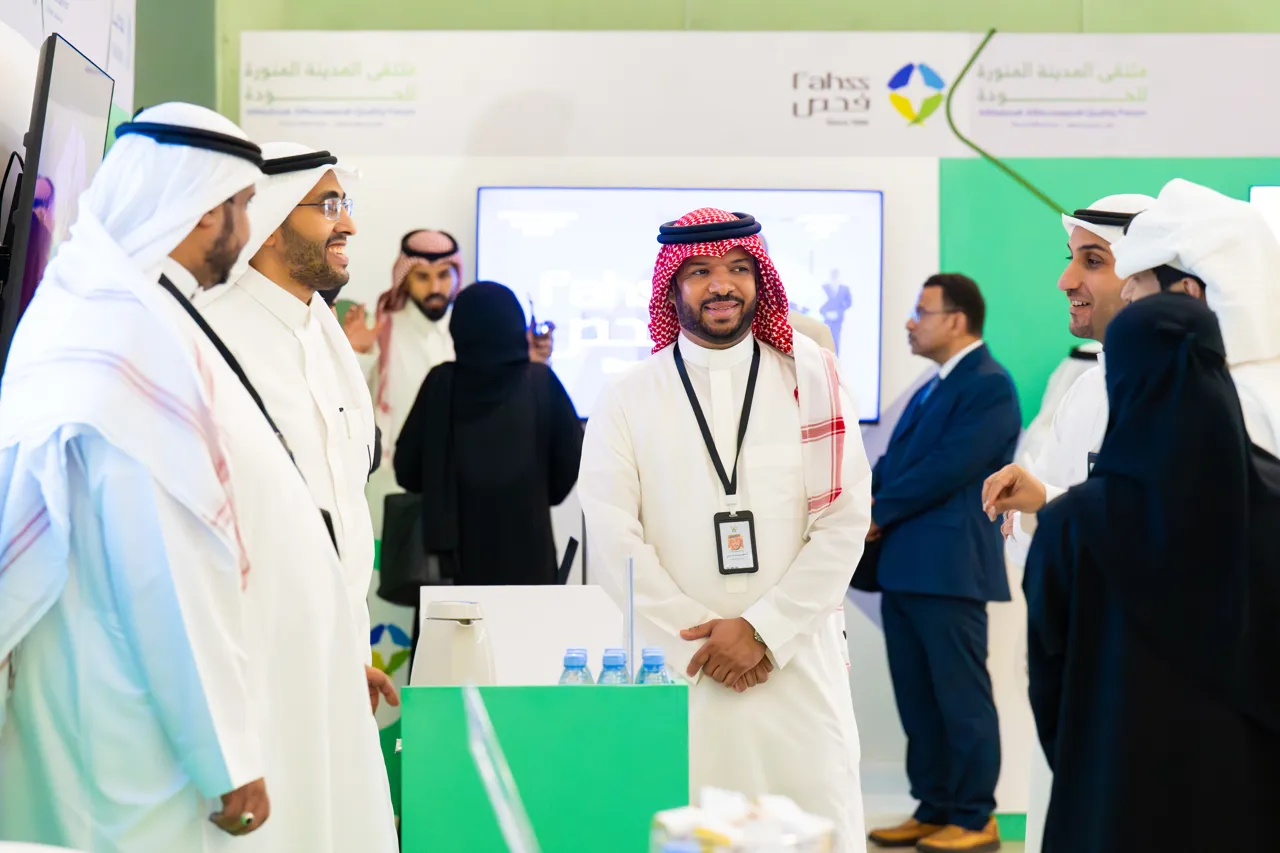 الجامعة الإسلامية تشارك في ملتقى المدينة المنورة للجودة - 3