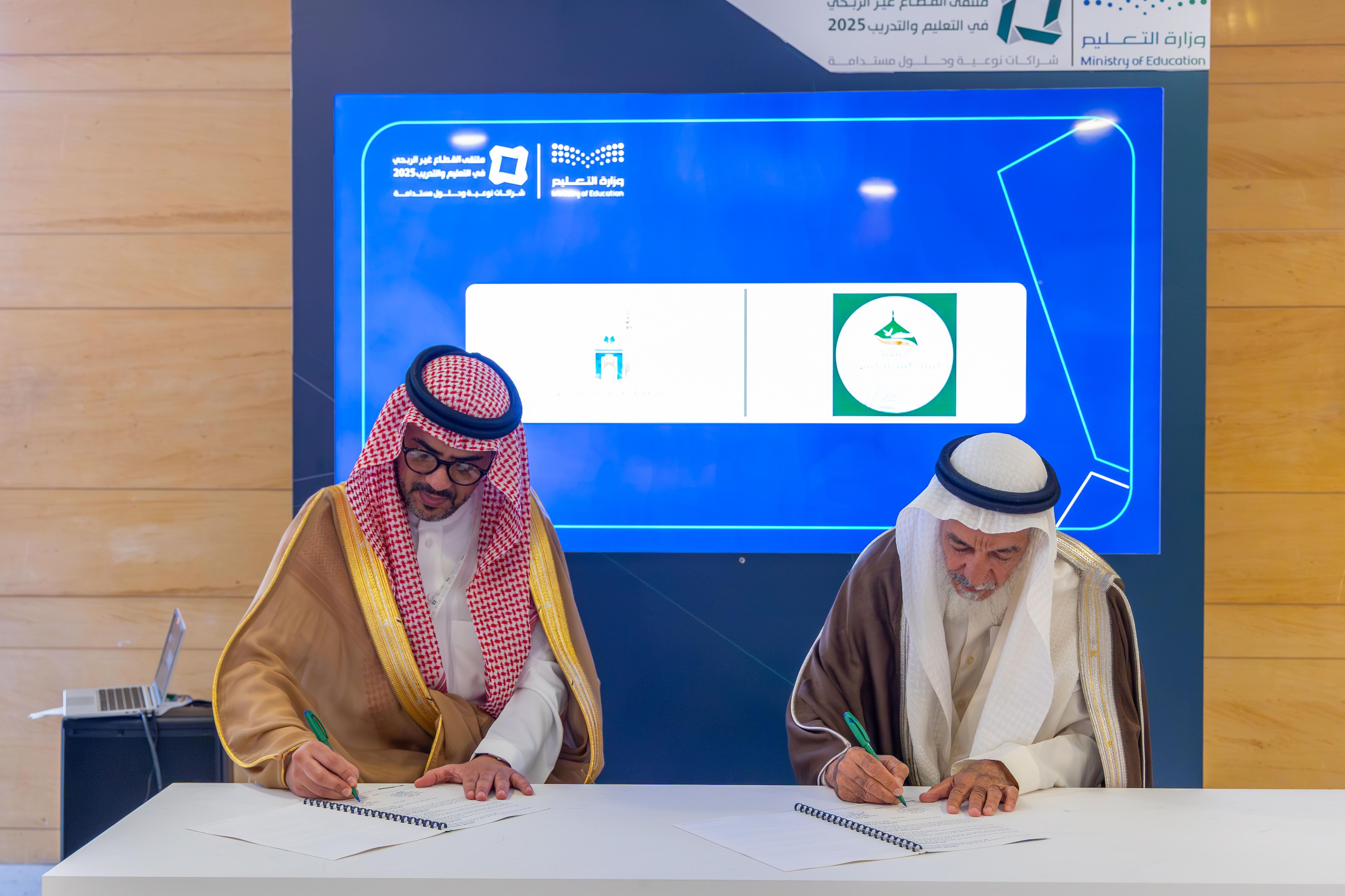 الجامعة الإسلامية تشارك في ملتقى القطاع غير الربحي في التعليم والتدريب 2025، وتوقّع خمس مذكرات شراكة مجتمعية - 3