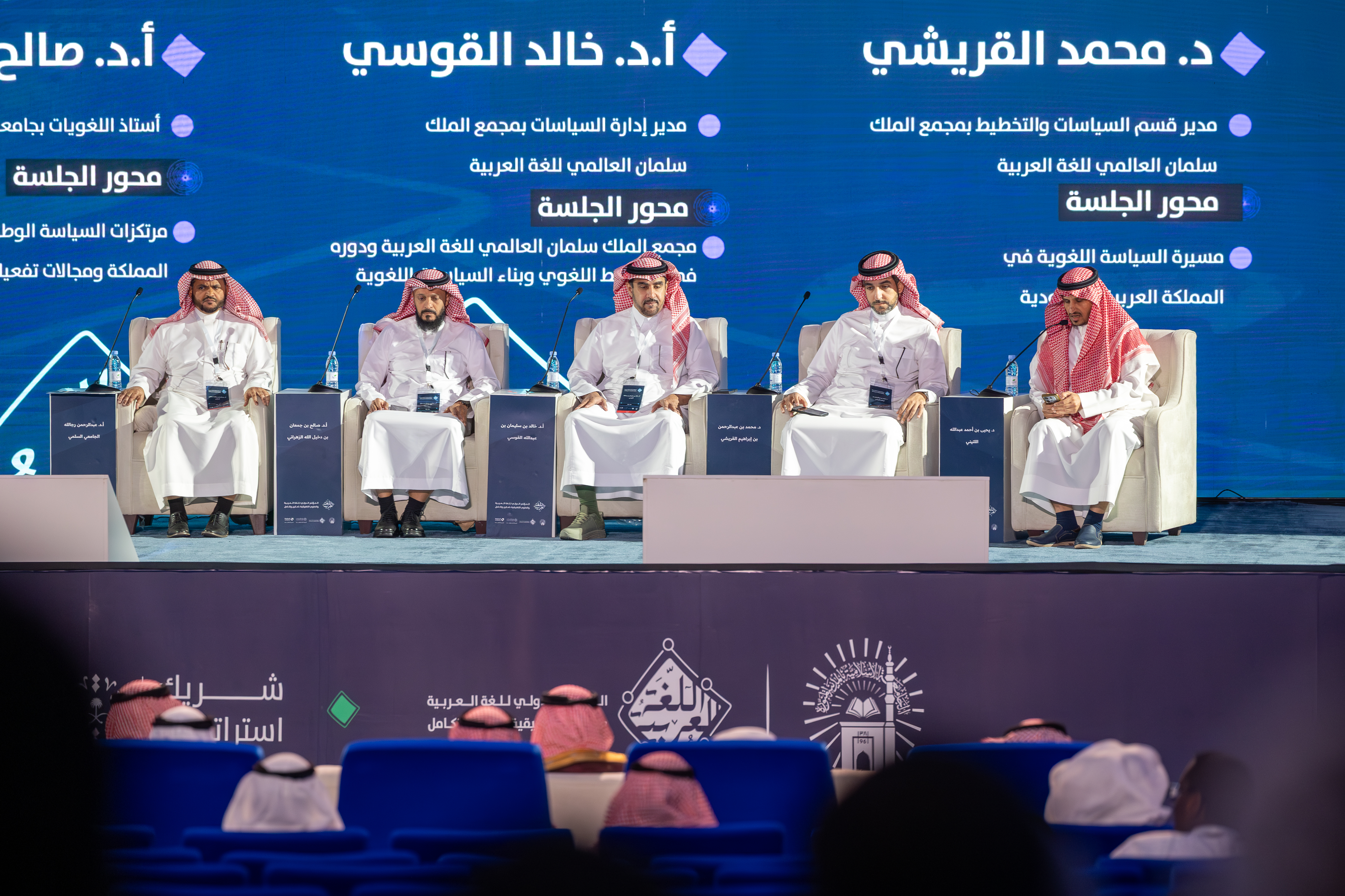 بمشاركةٍ دوليةٍ واسعة.. الجامعة الإسلامية تختتم أعمال مؤتمر اللغة العربية والعلوم التطبيقية بالمدينة المنورة. - 7