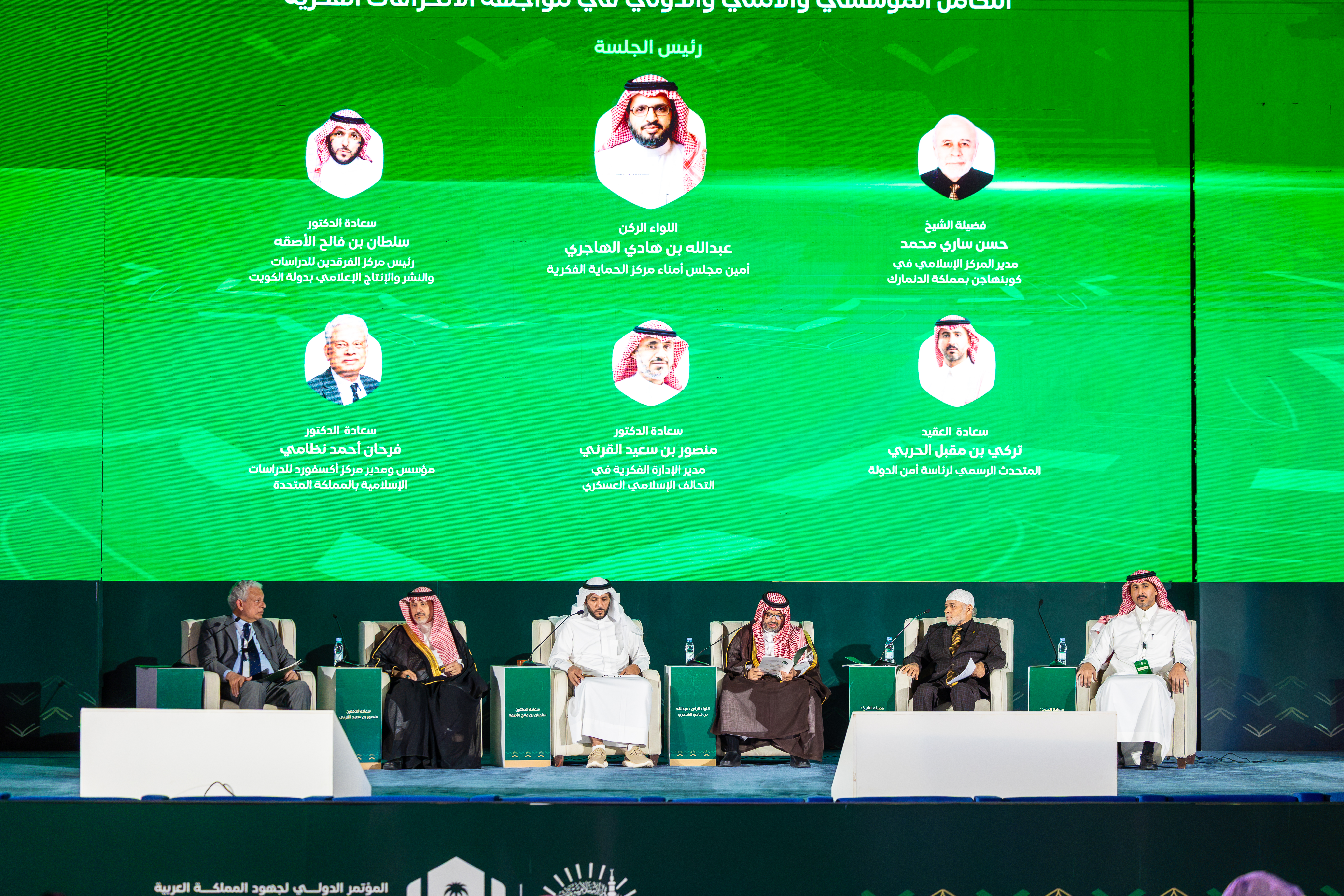 جلسات اليوم الثاني من أعمال المؤتمر الدولي لجهود المملكة تناقش معالجة الانحراف الفكري والتكامل المؤسسي وأثر خريجي الجامعات السعودية - 8