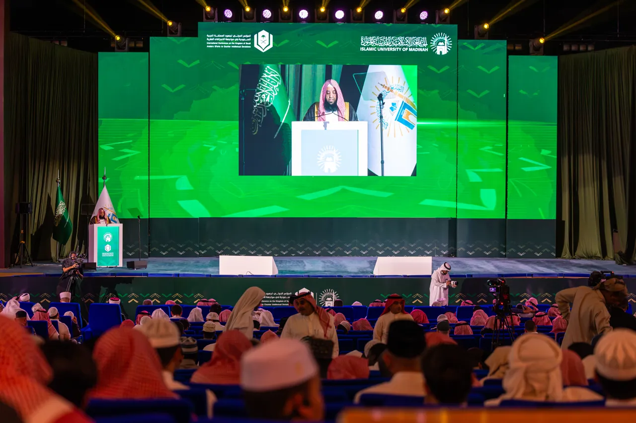 31 توصية تختتم المؤتمر الدولي لجهود المملكة في مواجهة الانحرافات الفكرية بالمدينة المنورة - 2