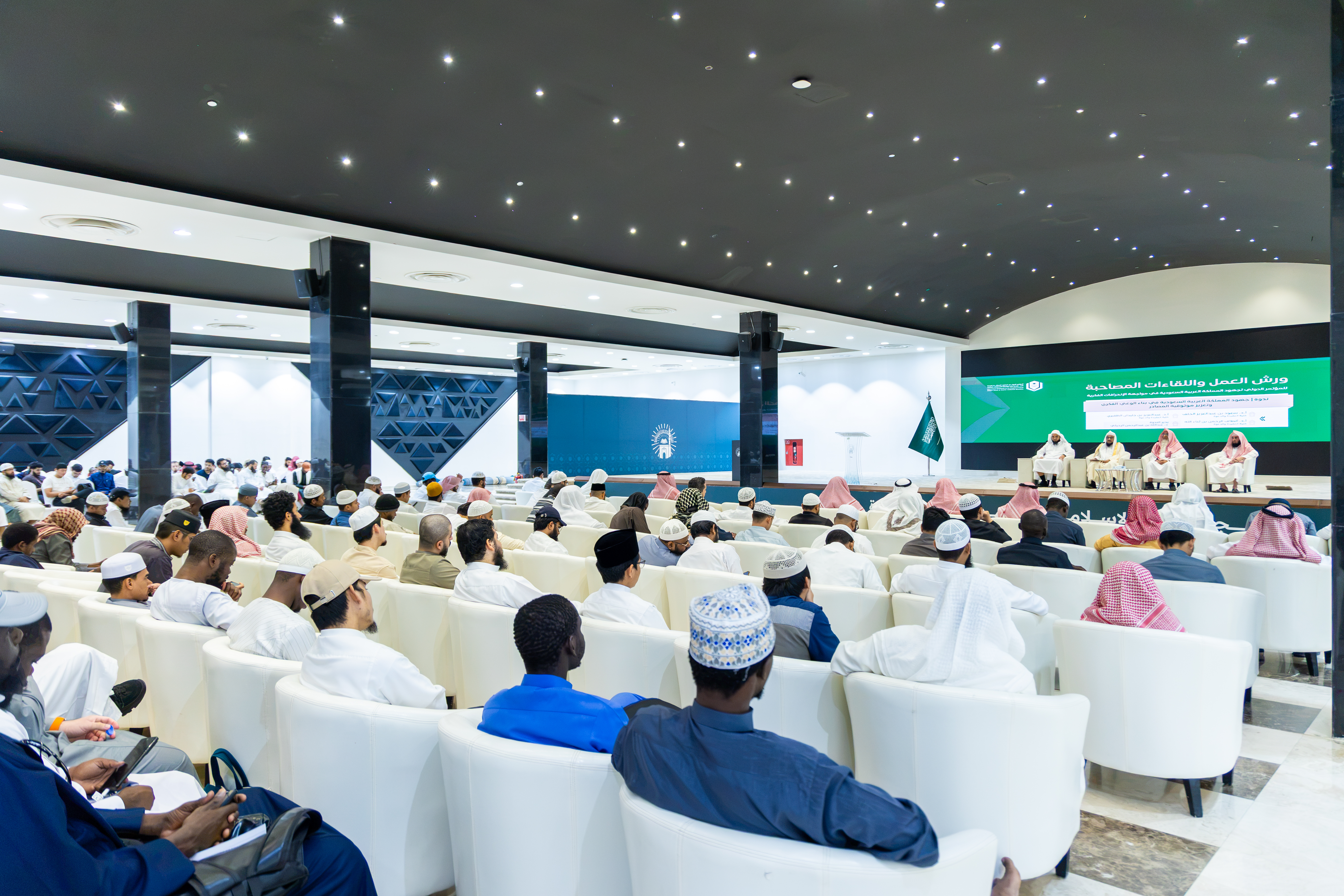 الجامعة الإسلامية تنظم ورش عمل ولقاءات مصاحبة لأعمال المؤتمر الدولي لجهود المملكة في مواجهة الانحرافات الفكرية - 6