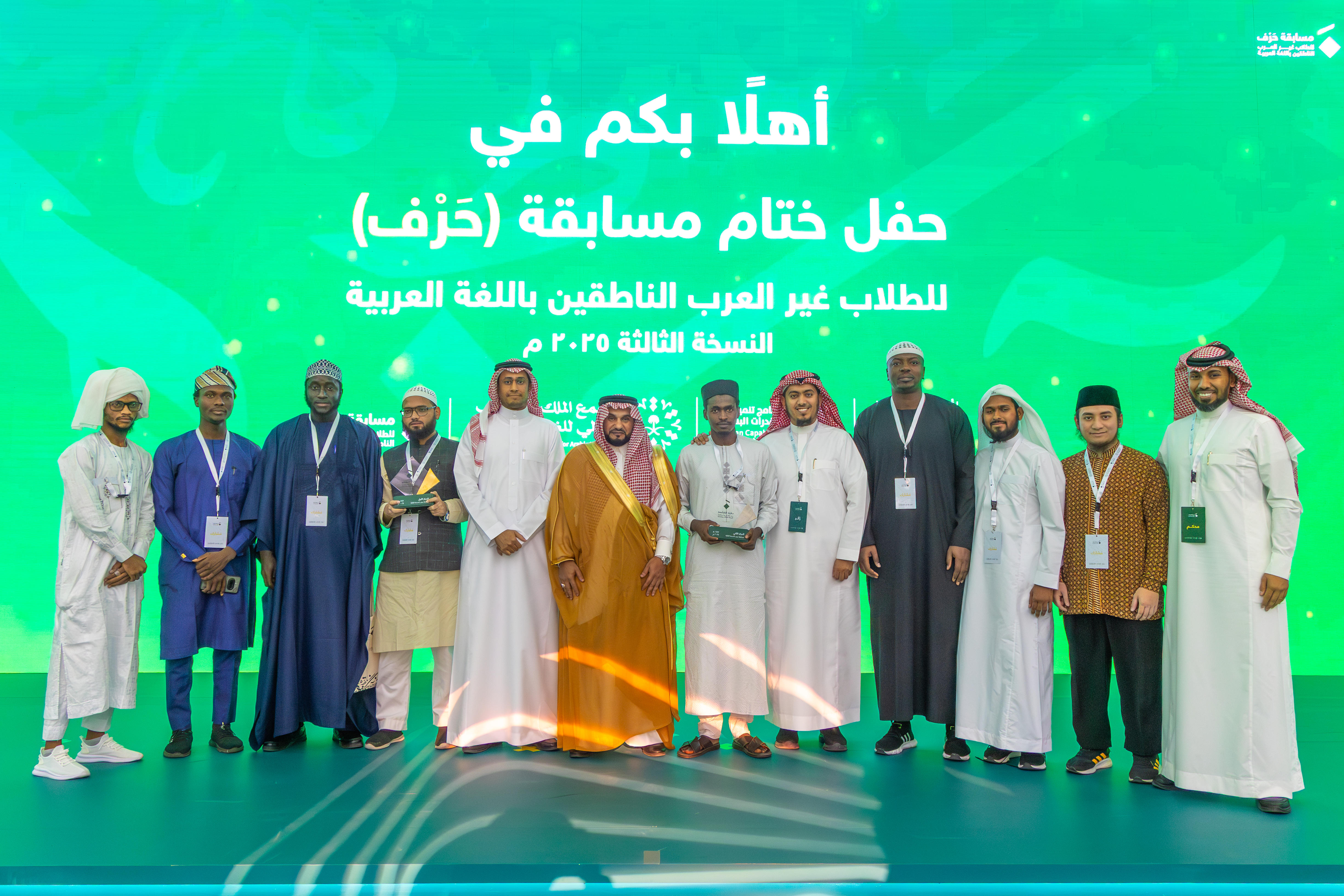 الجامعة الإسلامية تُكرَّم في مسابقة "حَرْف" وتُحقق مراكز متقدمة في فروعها المختلفة - 5