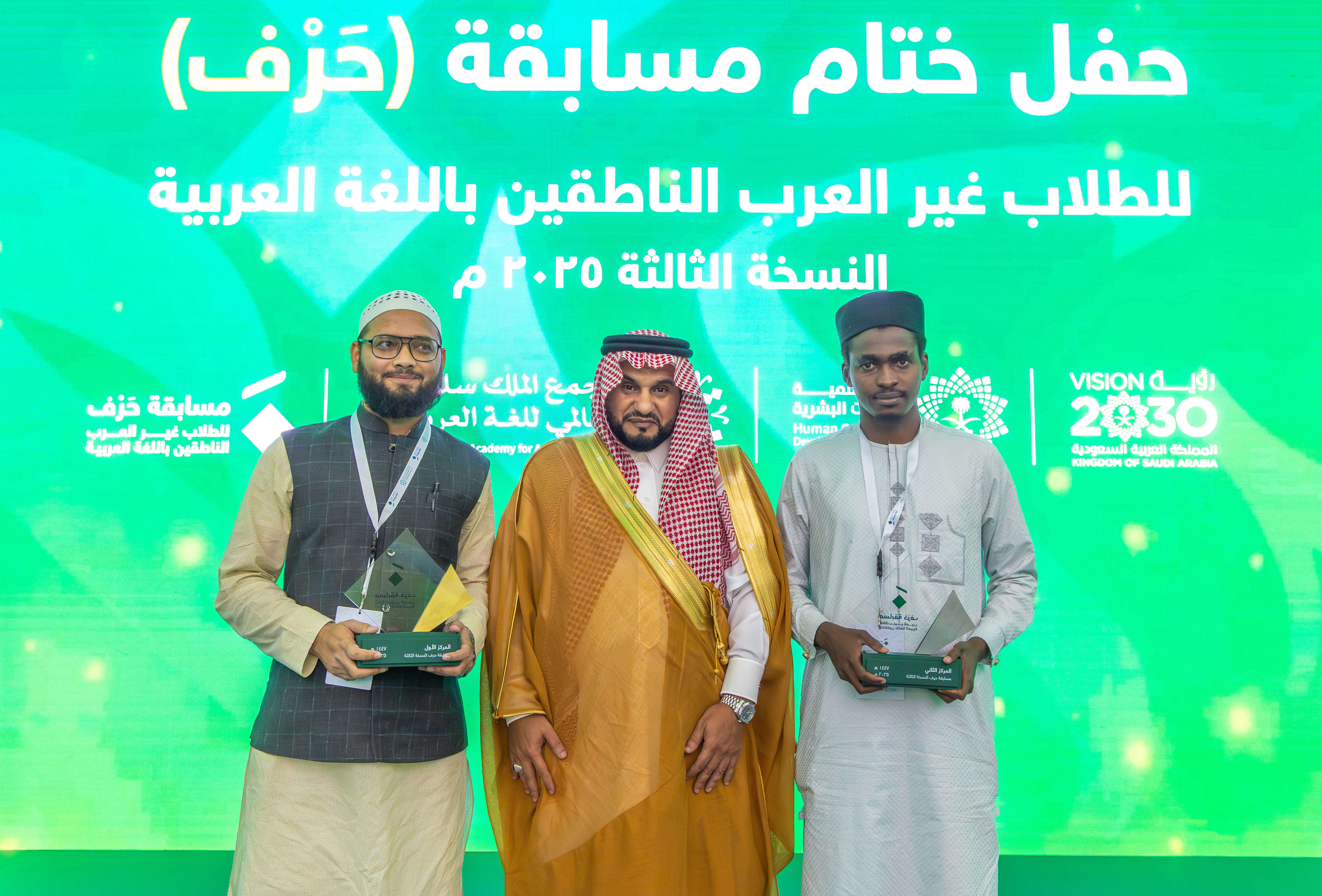 الجامعة الإسلامية تُكرَّم في مسابقة "حَرْف" وتُحقق مراكز متقدمة في فروعها المختلفة - 7