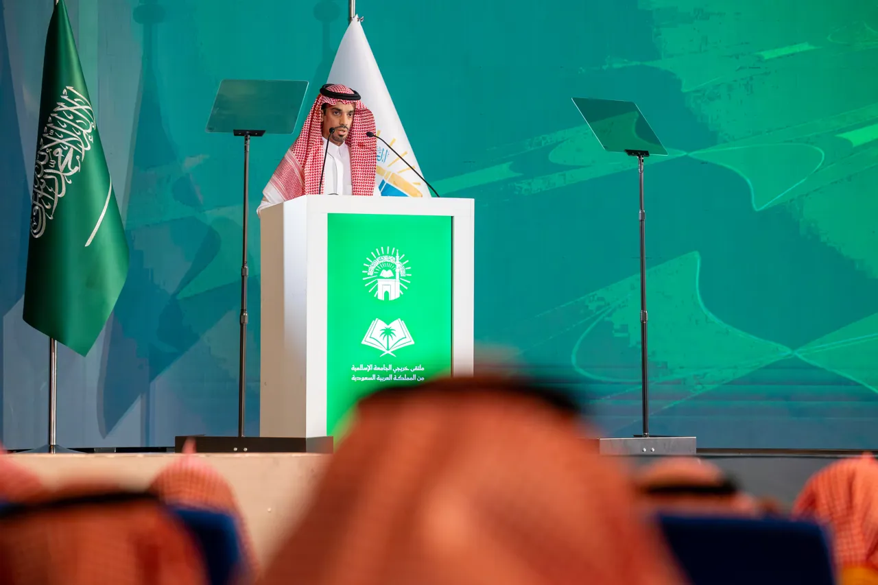 تحت رعاية معالي وزير التعليم - رئيس مجلس شؤون الجامعات.. الجامعة الإسلامية تفتتح ملتقى خريجيها من المملكة العربية السعودية - 5