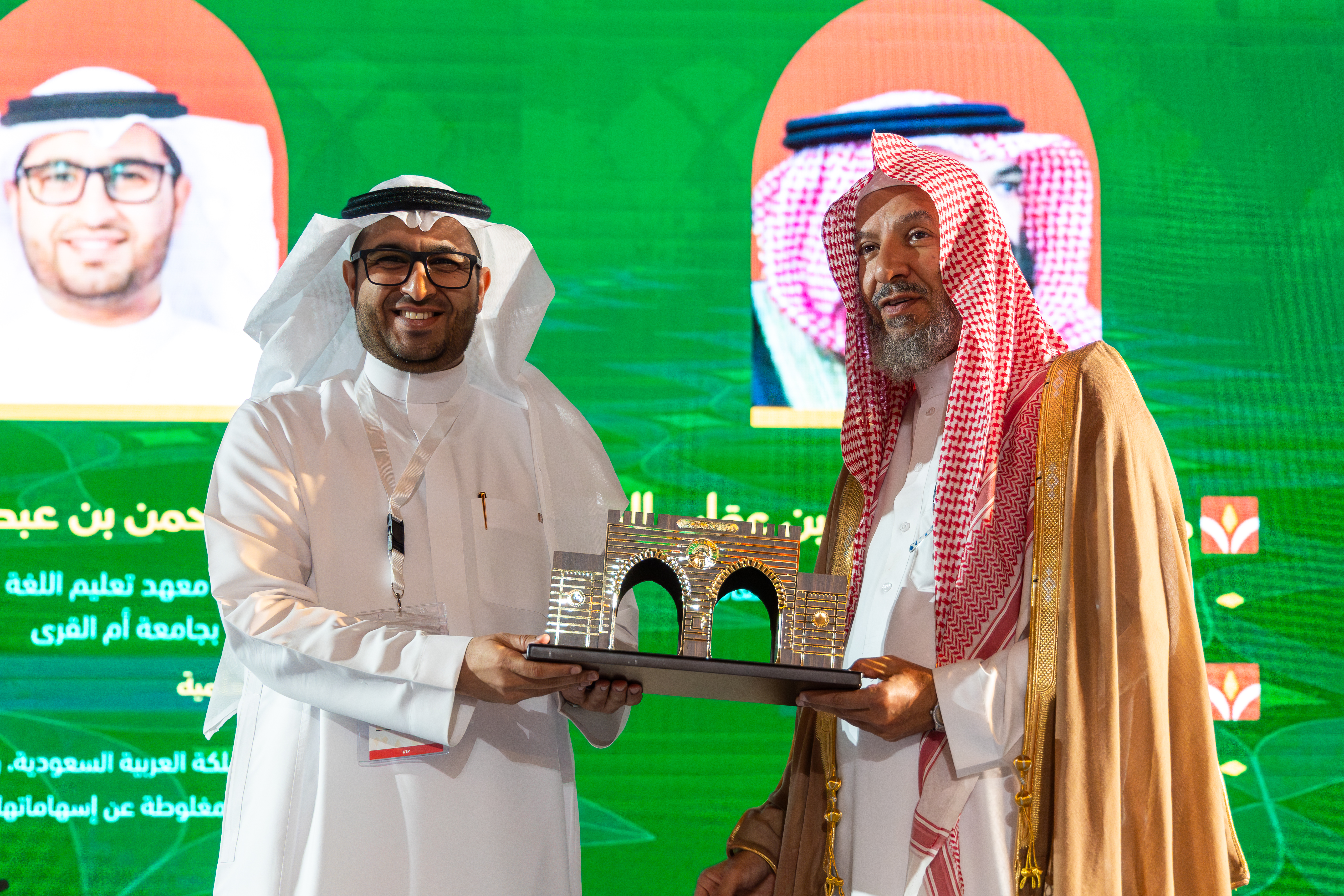 الجامعة الإسلامية تختتم أعمال ملتقى خريجيها من المملكة العربية السعودية - 20