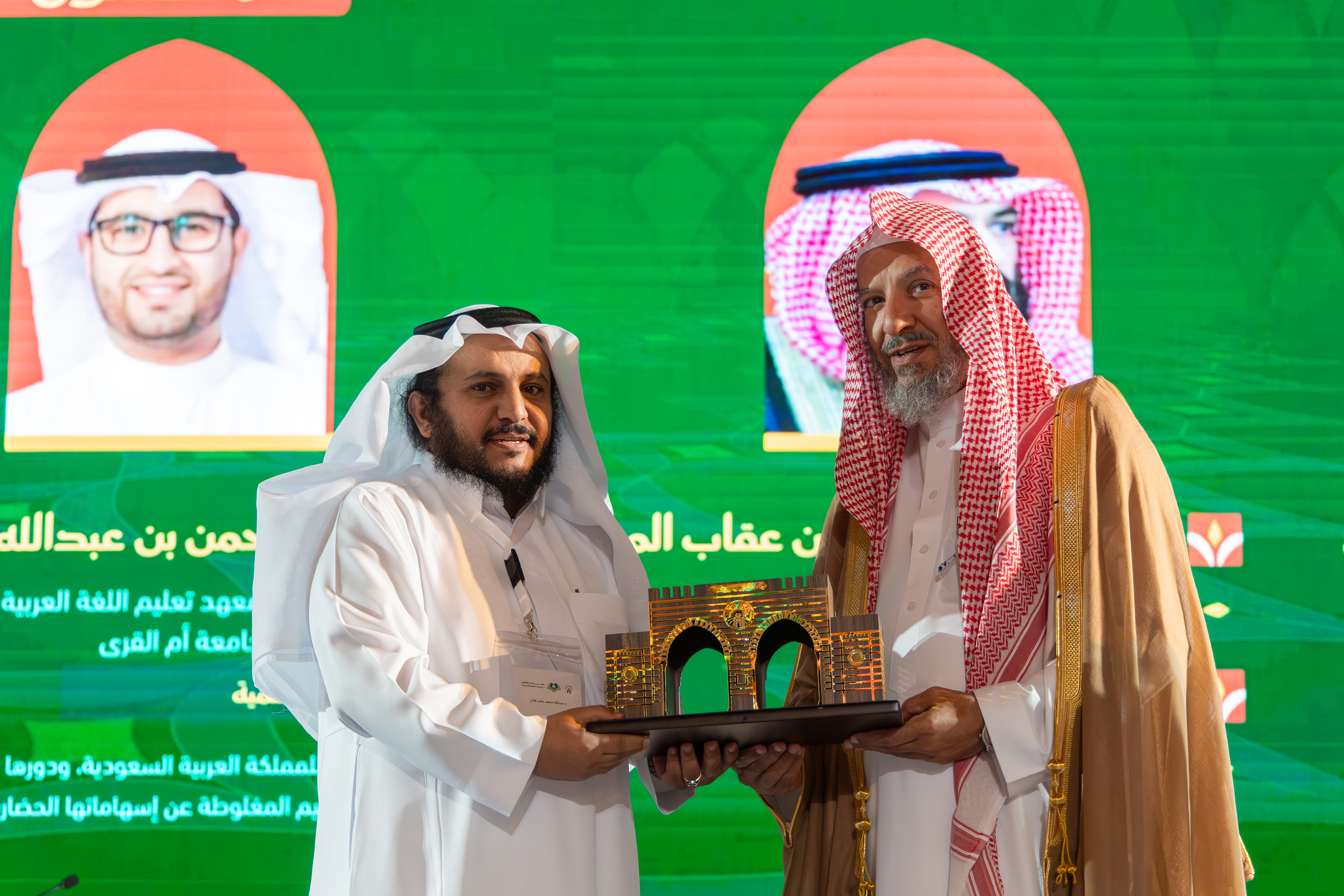 الجامعة الإسلامية تختتم أعمال ملتقى خريجيها من المملكة العربية السعودية - 21