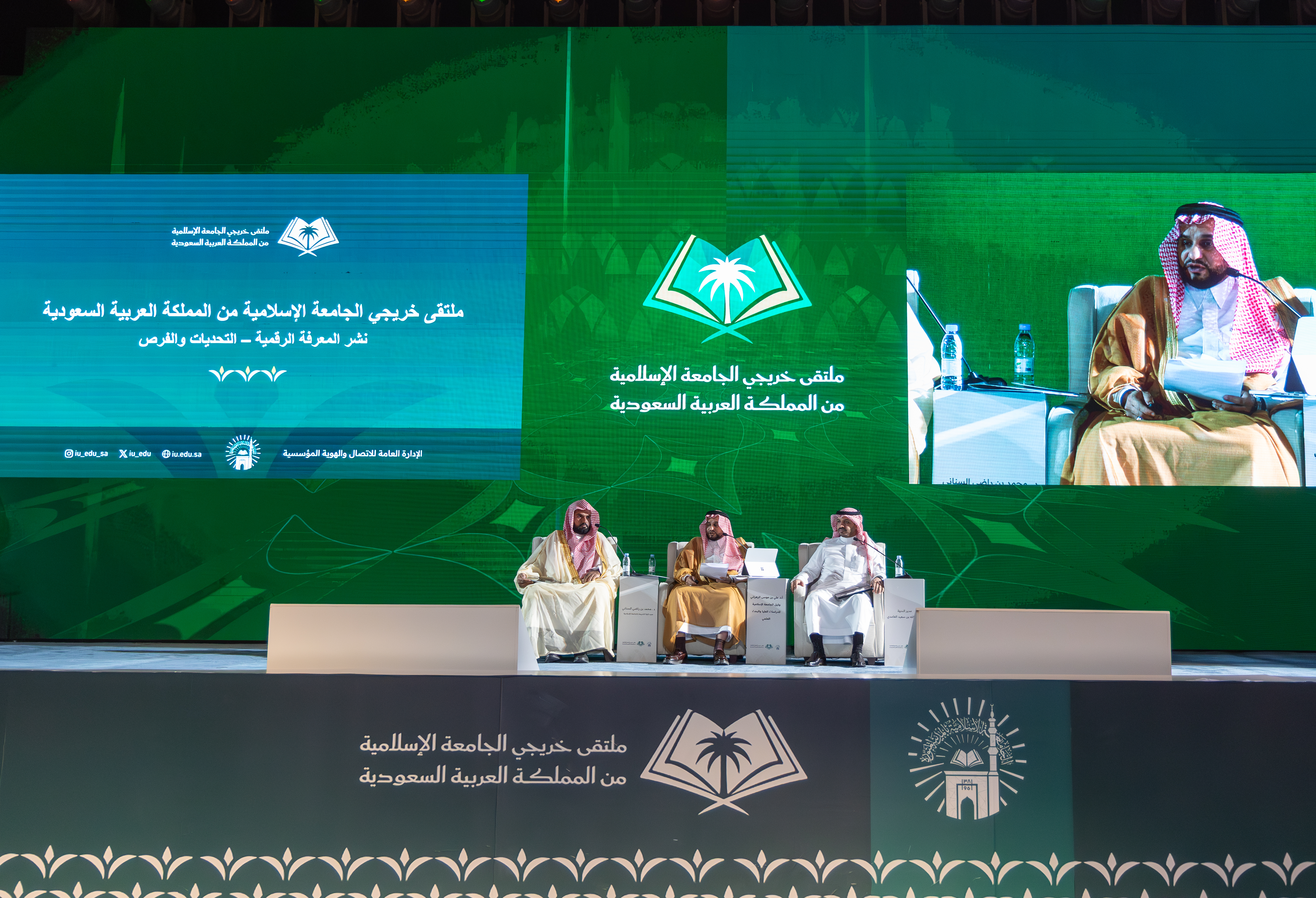 الجامعة الإسلامية تختتم أعمال ملتقى خريجيها من المملكة العربية السعودية - 16