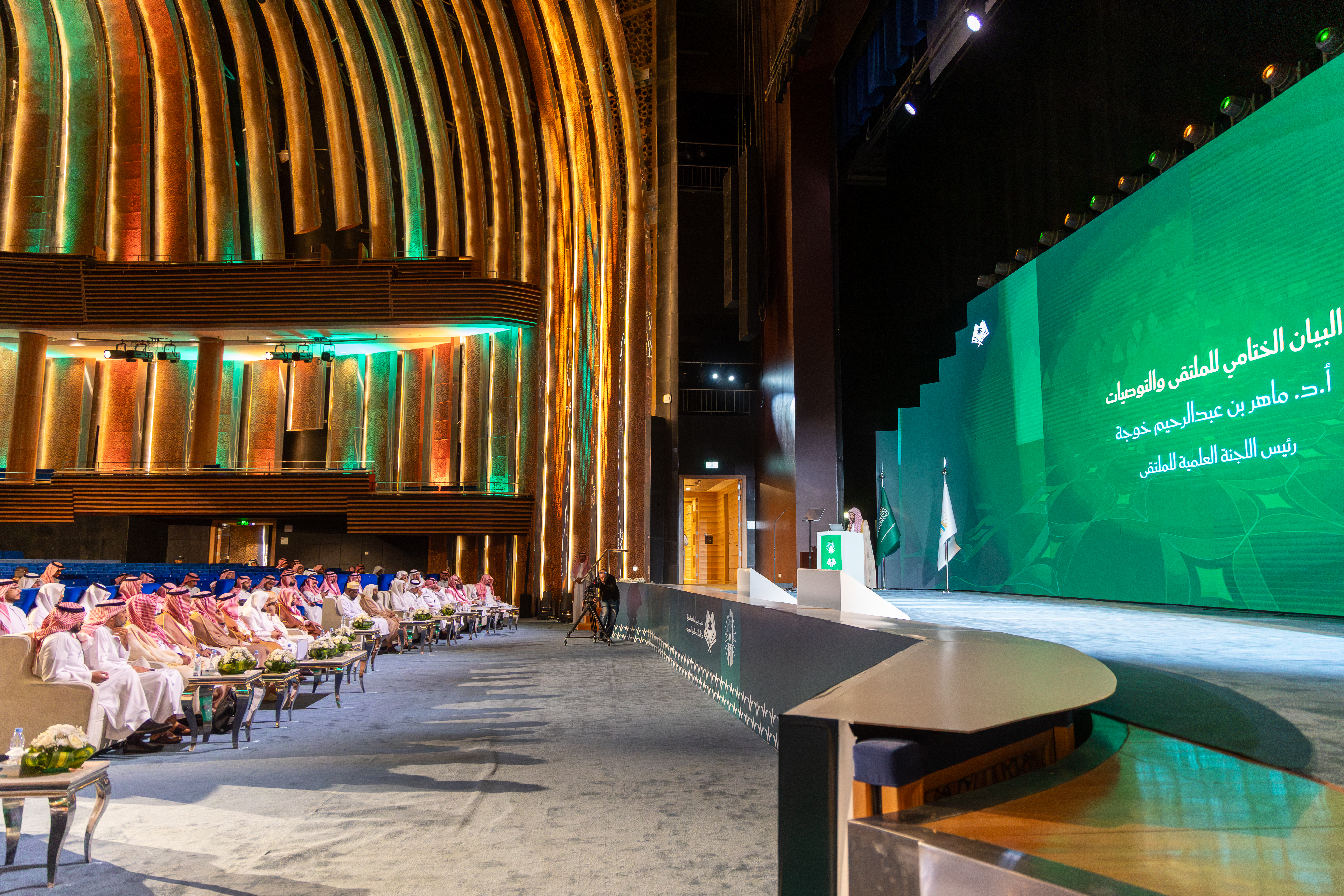 الجامعة الإسلامية تختتم أعمال ملتقى خريجيها من المملكة العربية السعودية - 27