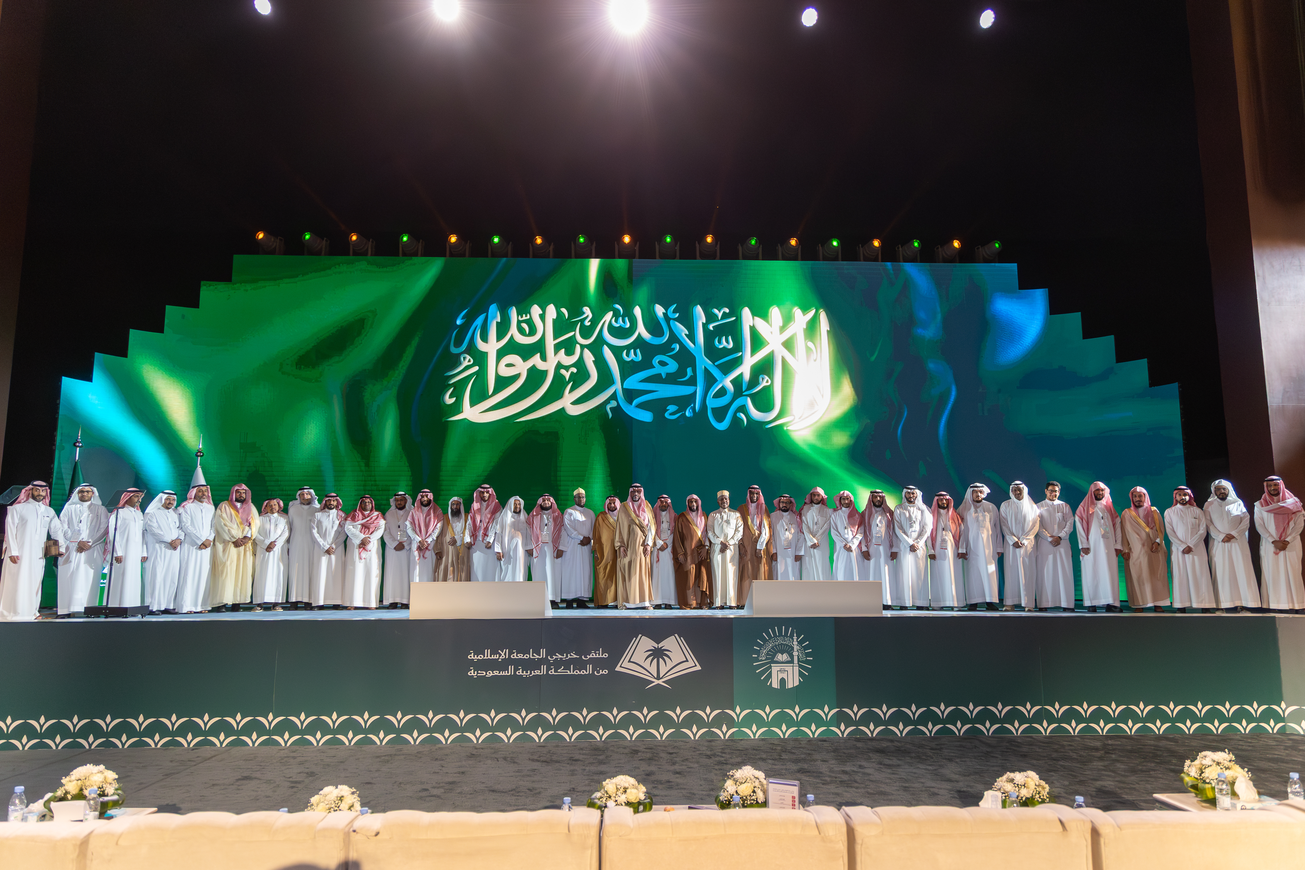الجامعة الإسلامية تختتم أعمال ملتقى خريجيها من المملكة العربية السعودية - 28