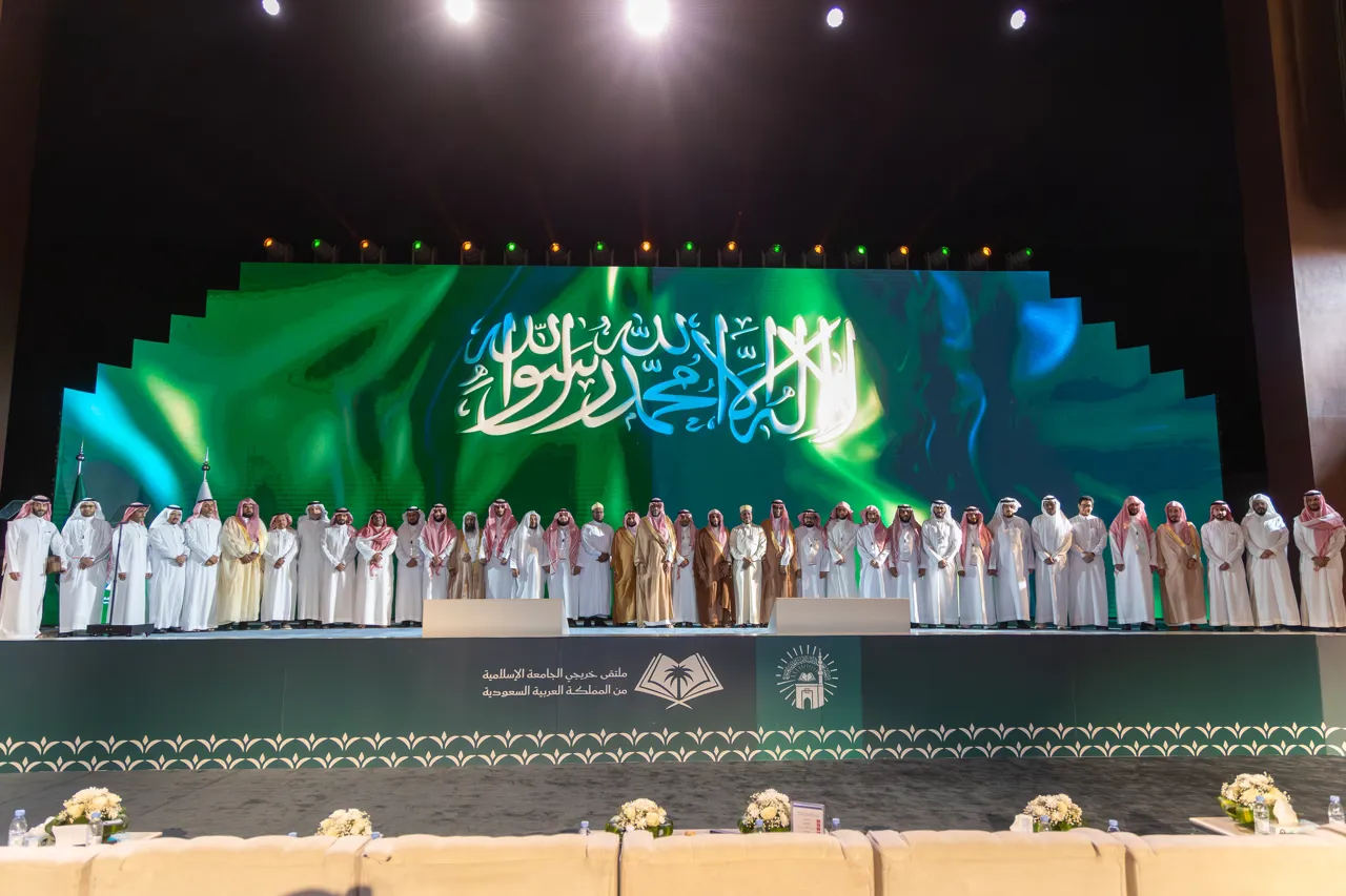 الجامعة الإسلامية تختتم أعمال ملتقى خريجيها من المملكة العربية السعودية - 28