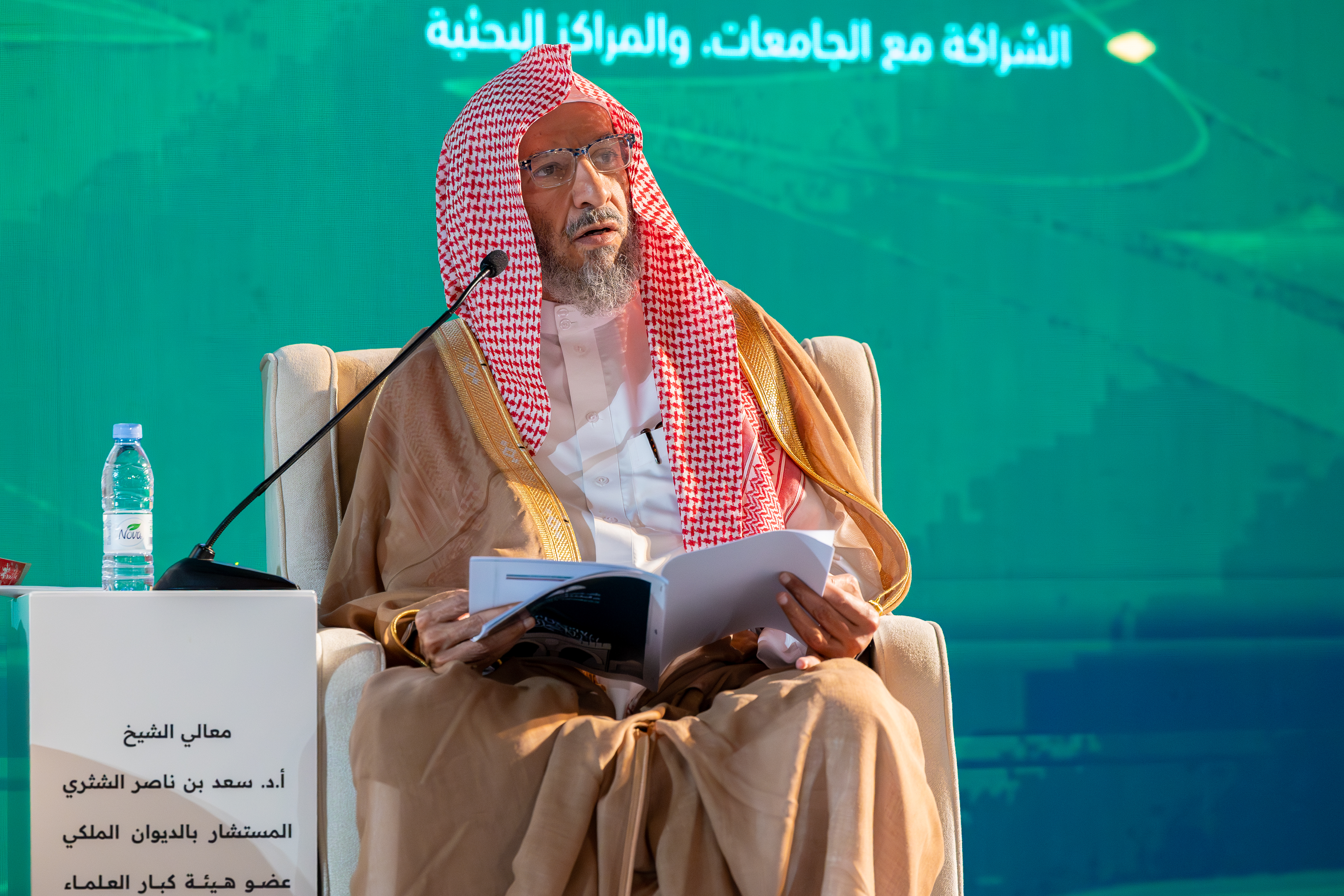 الجامعة الإسلامية تختتم أعمال ملتقى خريجيها من المملكة العربية السعودية - 2