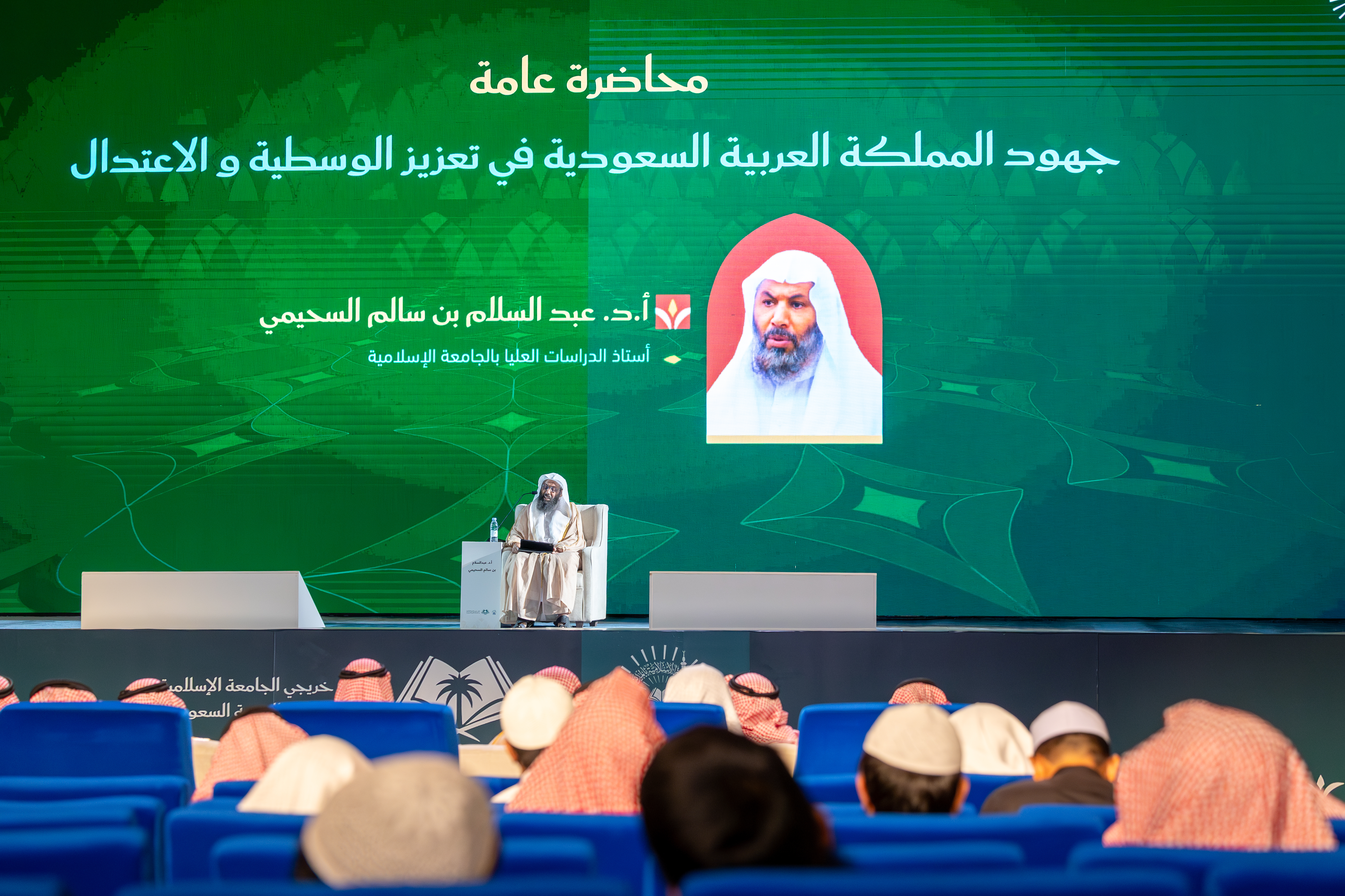 الجامعة الإسلامية تختتم أعمال ملتقى خريجيها من المملكة العربية السعودية - 8