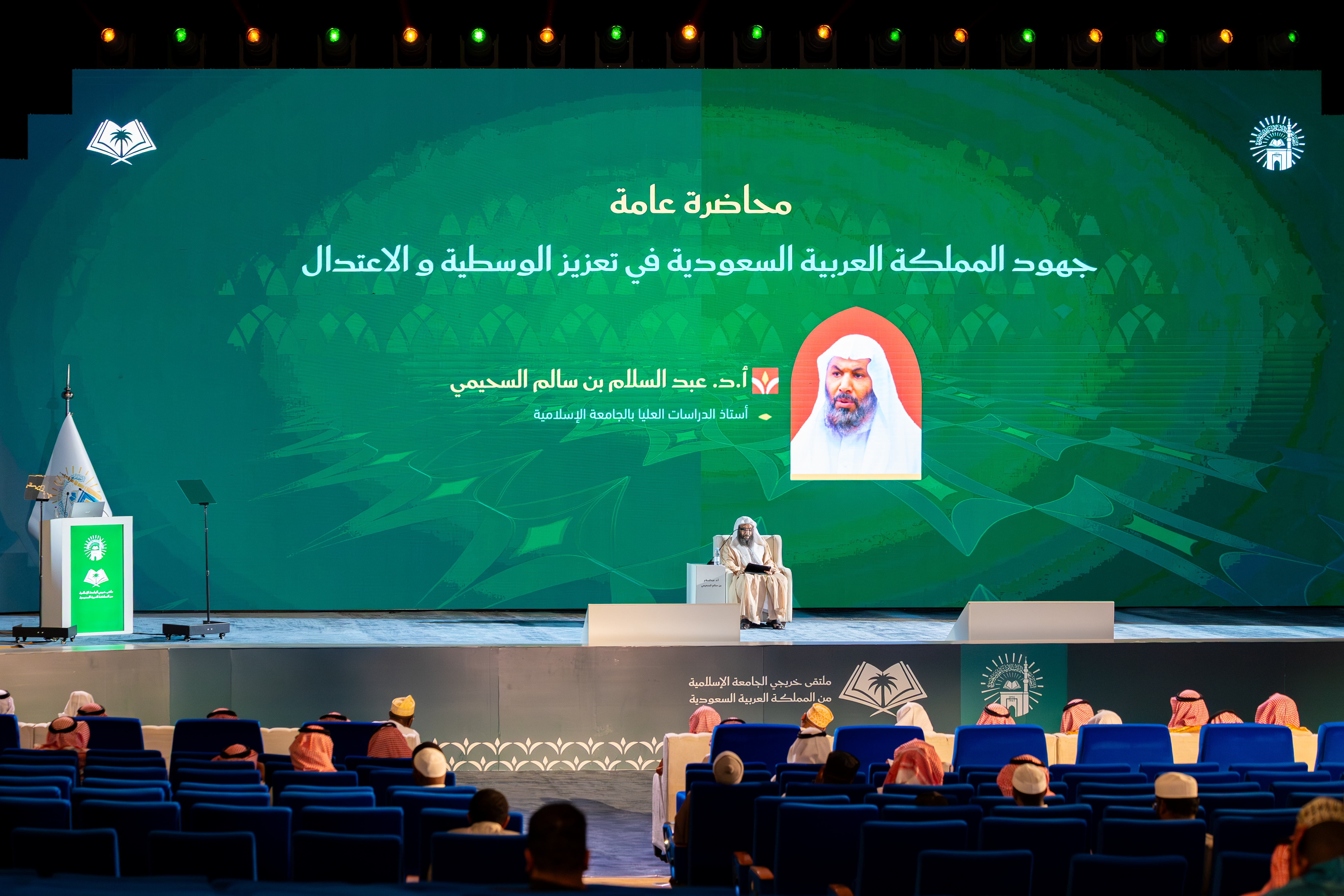 الجامعة الإسلامية تختتم أعمال ملتقى خريجيها من المملكة العربية السعودية - 5