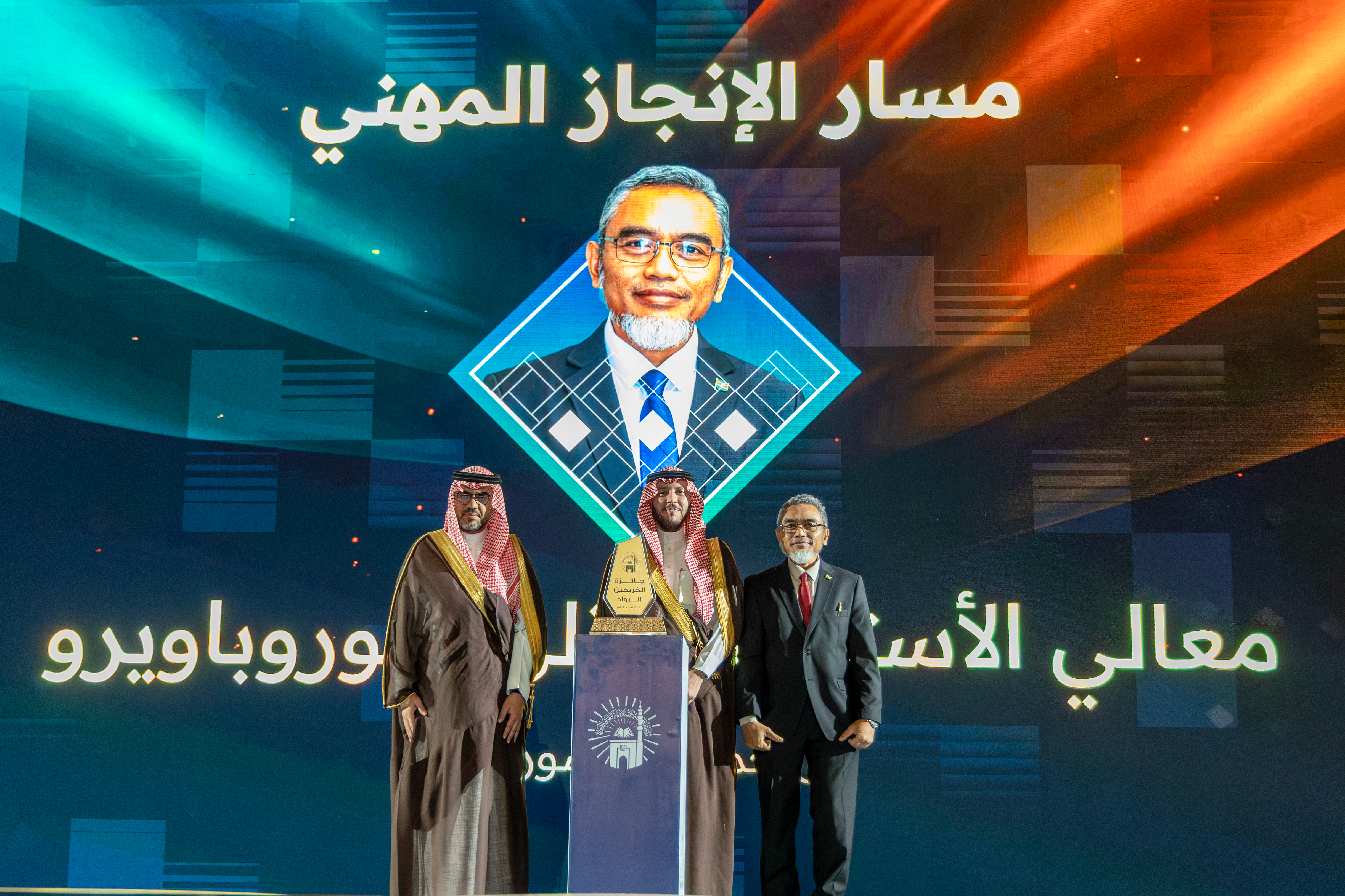 برعاية سمو أمير منطقة المدينة المنورة وحضور وتشريف نائب أمير المنطقة .. الجامعة الإسلامية تحتفل بتخريج الدفعة الـ62 من طلابها - 6