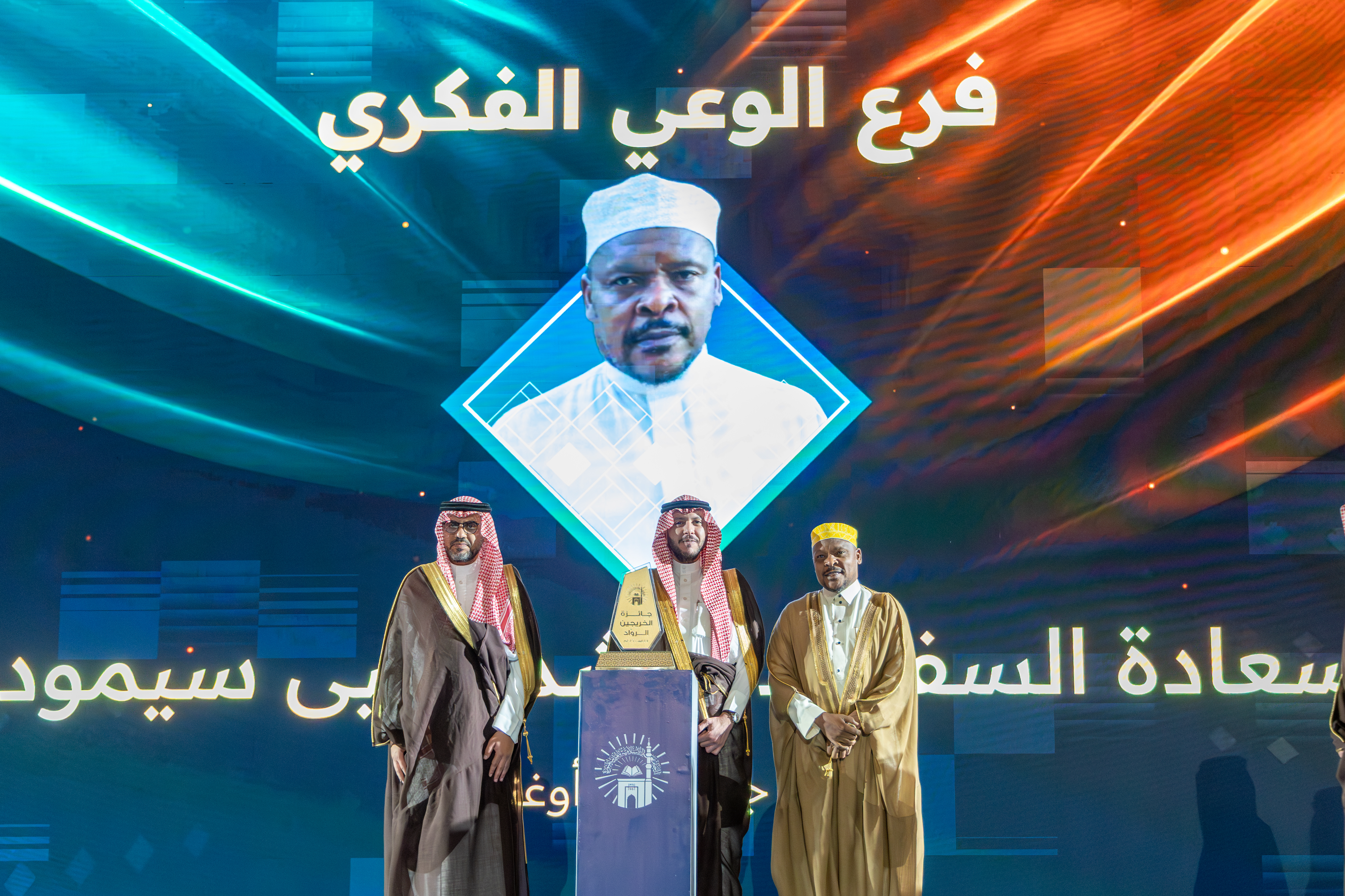 برعاية سمو أمير منطقة المدينة المنورة وحضور وتشريف نائب أمير المنطقة .. الجامعة الإسلامية تحتفل بتخريج الدفعة الـ62 من طلابها - 10