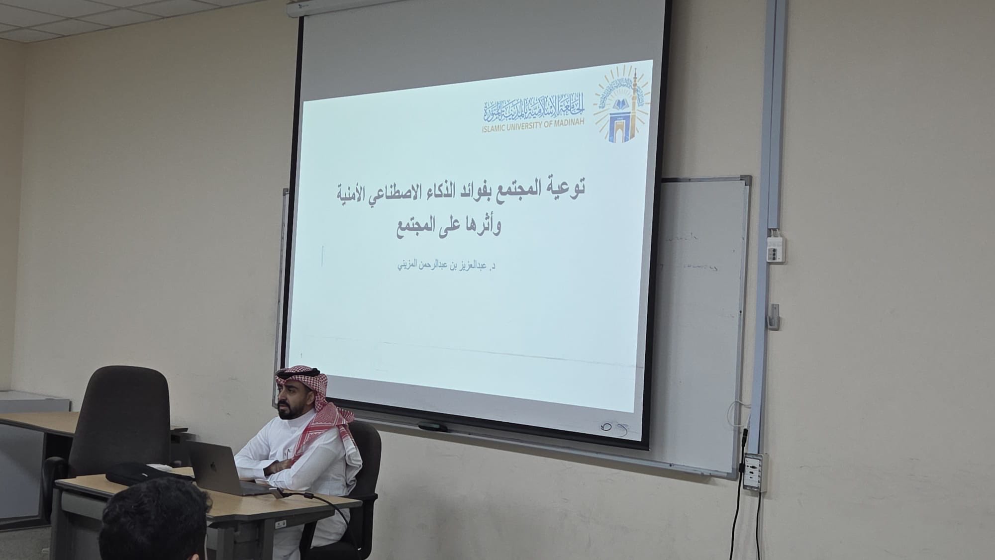الجامعة الإسلامية تعزز الوعي الفكري لدى طلابها ببرامج علمية تتناول حماية الوطن والمقدسات ومواجهة الانحرافات الفكرية - 4