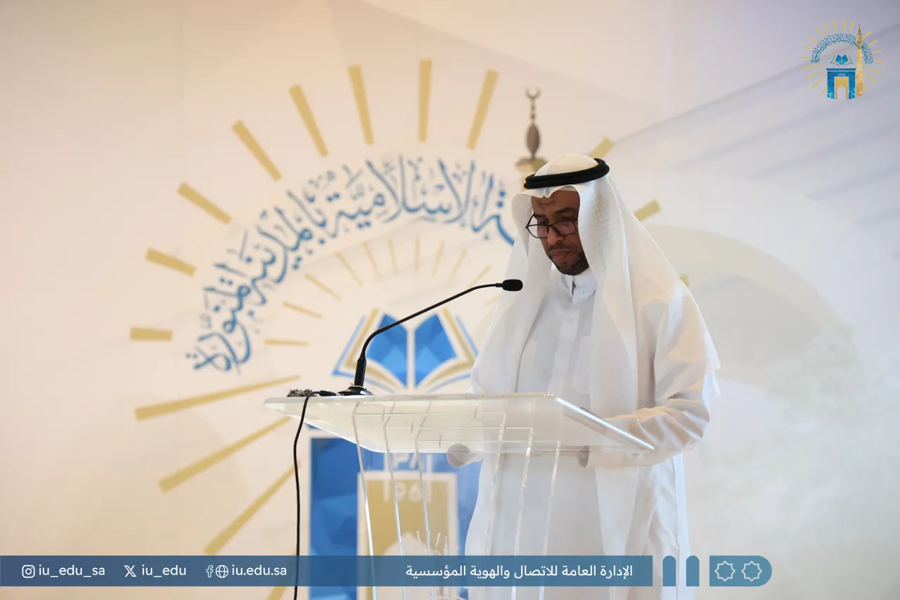 سعادة رئيس الجامعة الإسلامية المكلف يرعى الحفل الختامي للبرنامج التوعوي " دور طلاب المنح في نشر الوسطية والاعتدال منهجًا" - 3