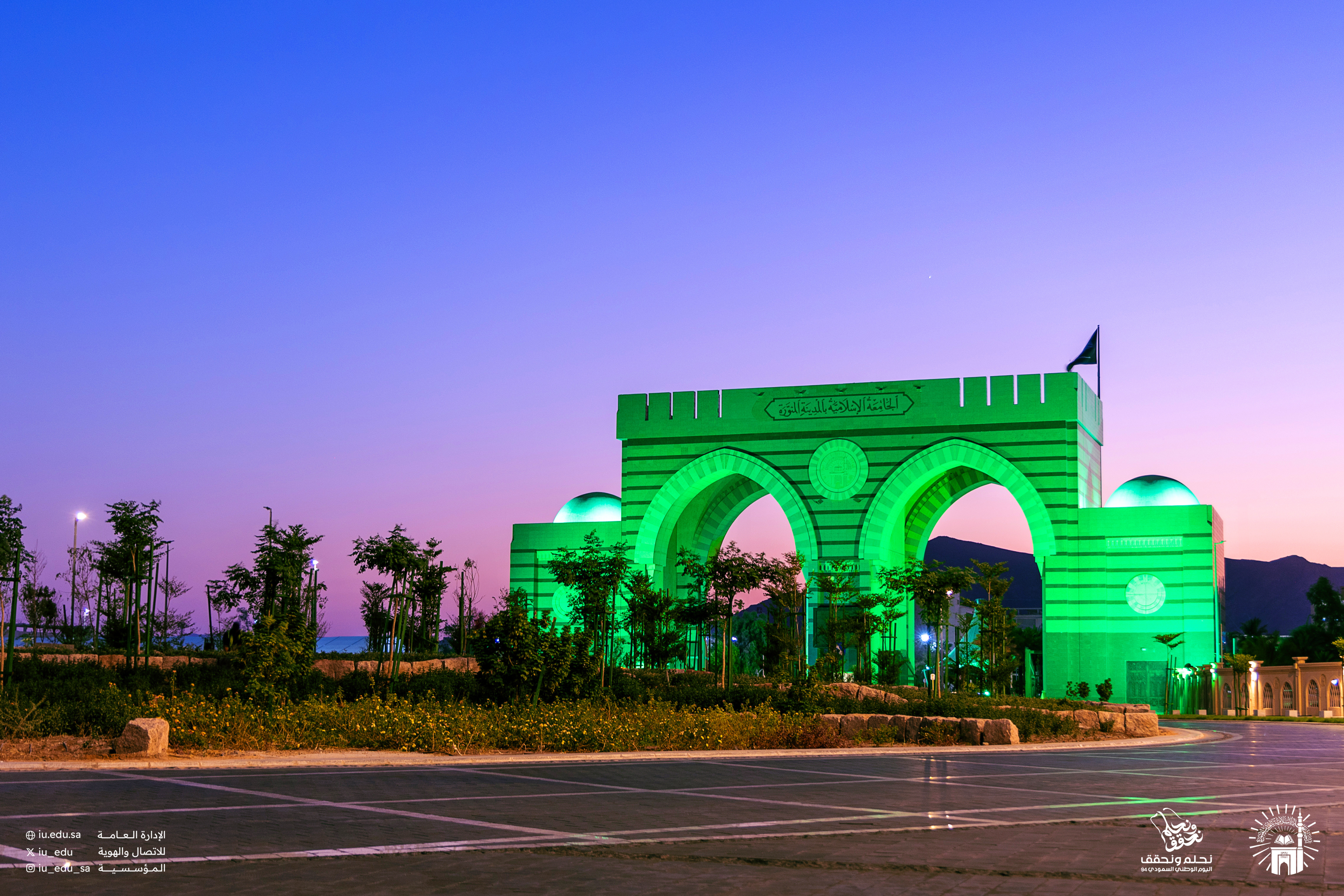 الجامعة الاسلامية‬⁩ تتوشح الأخضر؛ ابتهاجًا بقرب اليوم الوطني السعودي94 ‬⁩ . - 3
