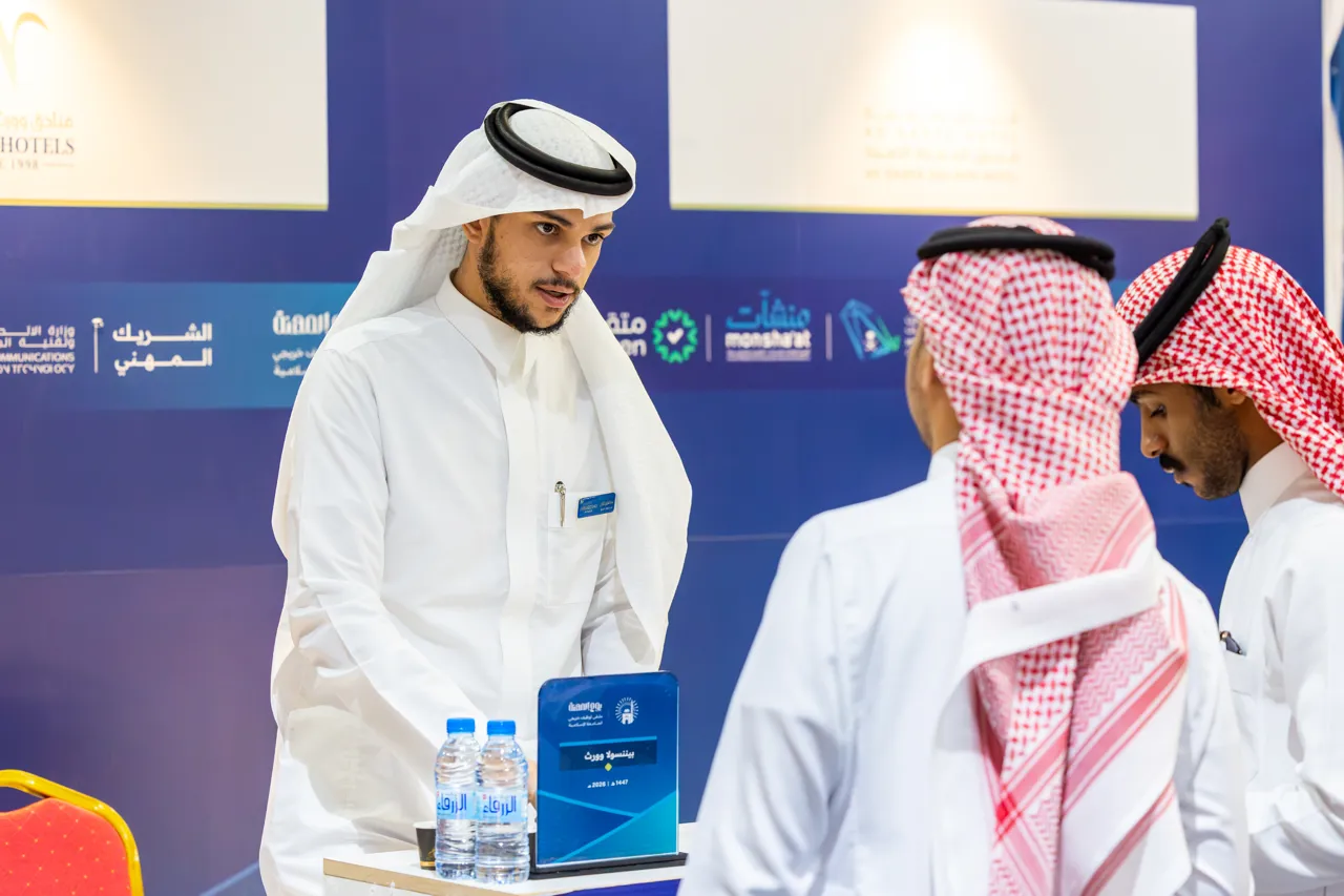 الجامعة الإسلامية تختتم ملتقى يوم المهنة 2026 للتدريب والتوظيف - 2
