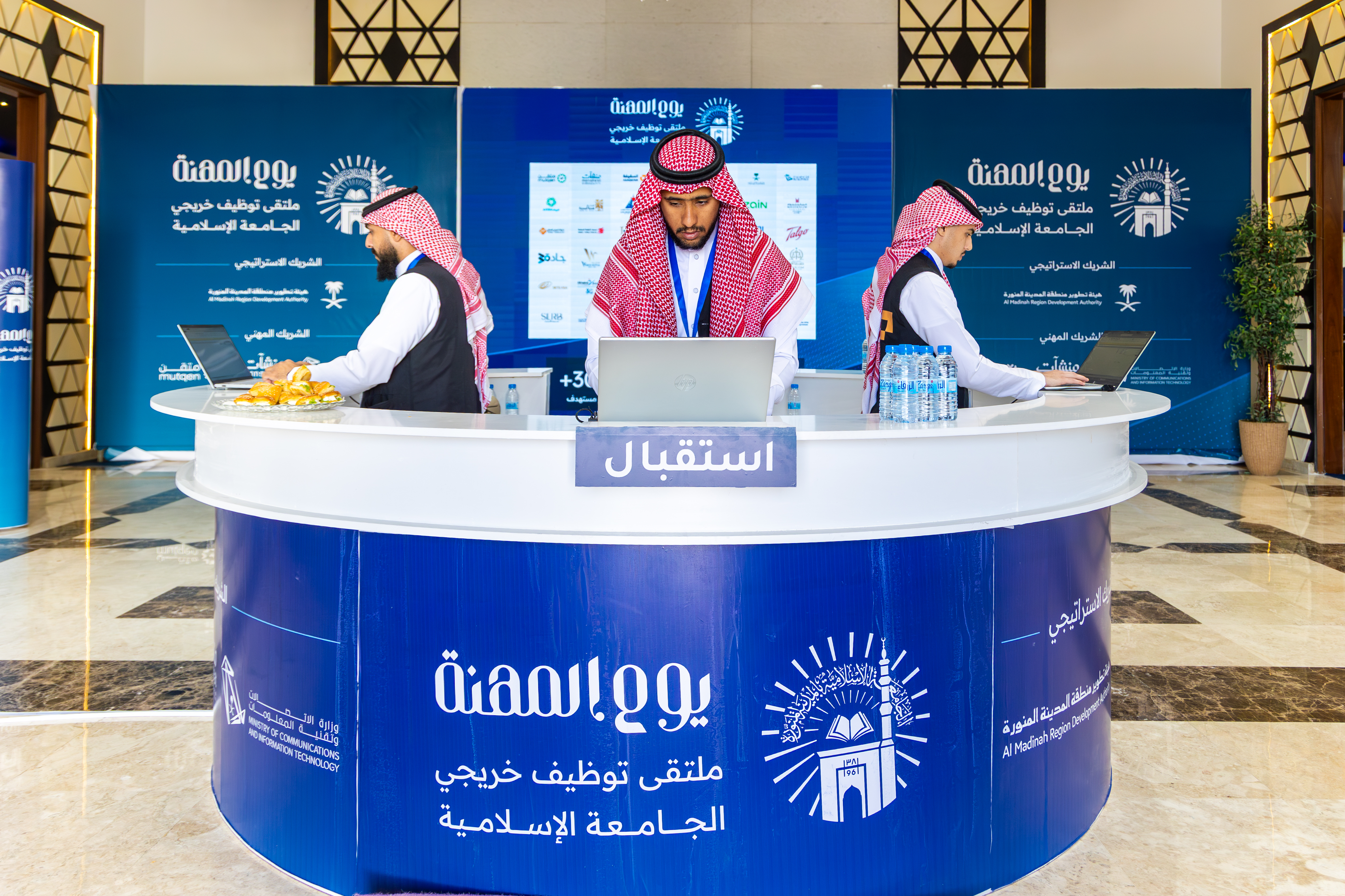 الجامعة الإسلامية تختتم ملتقى يوم المهنة 2026 للتدريب والتوظيف - 11