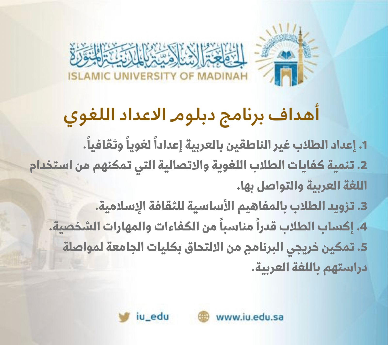 الإعداد اللغوي - 2