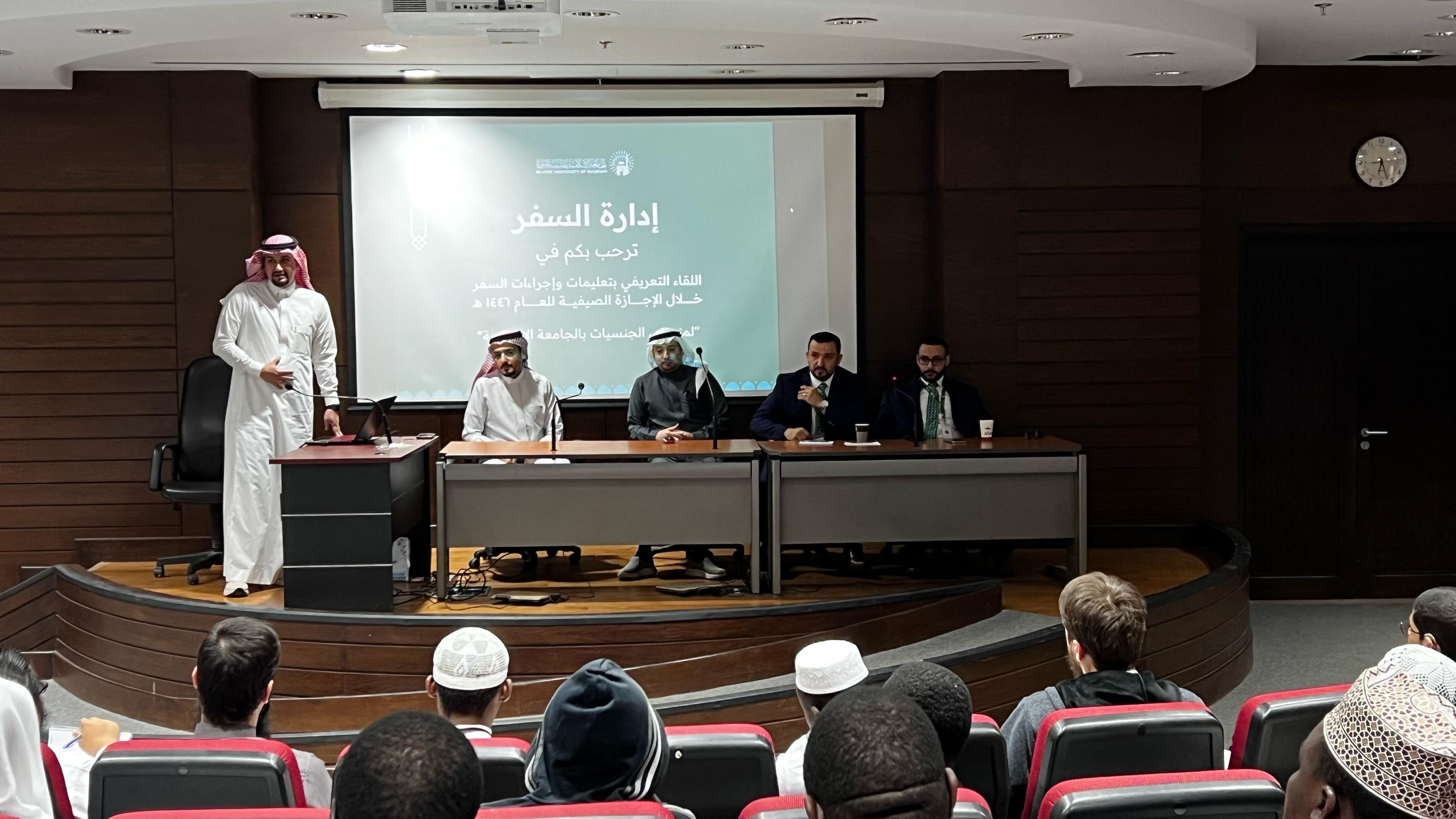 إدارة السفر في الجامعة الإسلامية تقيم لقاءً تعريفيًا لمندوبي الجنسيات - 3