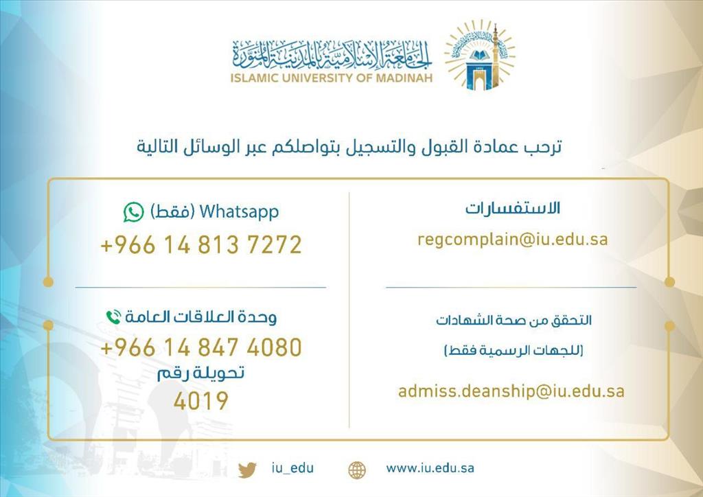 اتصل بنا