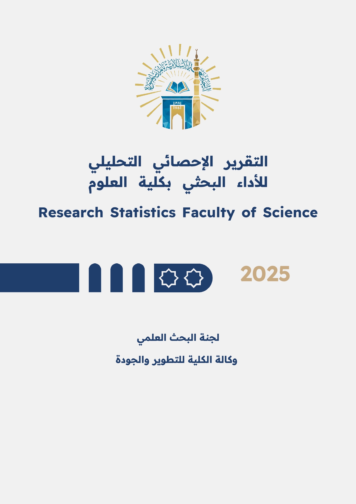 Research statistics - 1