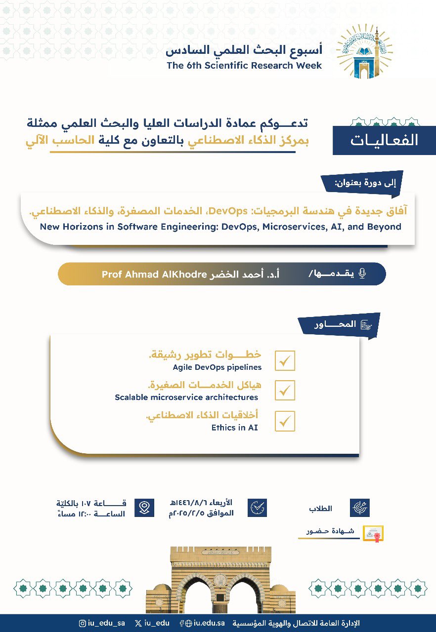 تعلن ⁧‫عمادة_الدراسات_العليا_والبحث_العلمي‬⁩ ممثلة بـ ⁧‫مركز_الذكاء_الاصطناعي‬⁩ بالتعاون مع ⁧‫#كلية_الحاسب_الآلي‬⁩ - ضمن ⁧‫#أسبوع_البحث_العلمي‬⁩ السادس-   ‏عن تقديم دورة تدريبيّة يقدِّمها سعادة الأستاذ الدكتور أحمد الخضر