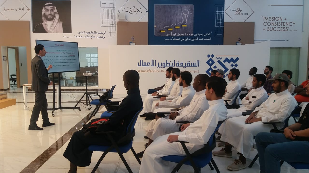 دورة التنمية العقلية الريادية - 3