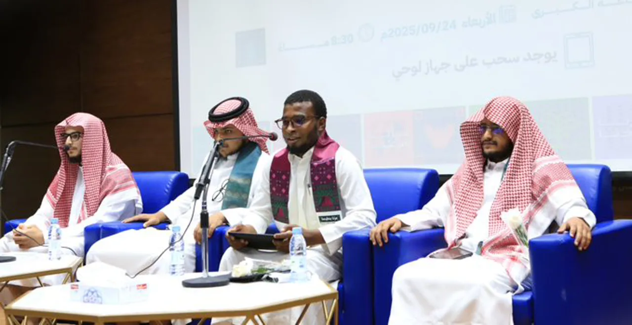 بمناسبة اليوم الوطني أقامت كلية الشريعة أمسية أدبية - 4