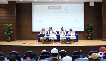 بمناسبة اليوم الوطني أقامت كلية الشريعة أمسية أدبية - 3